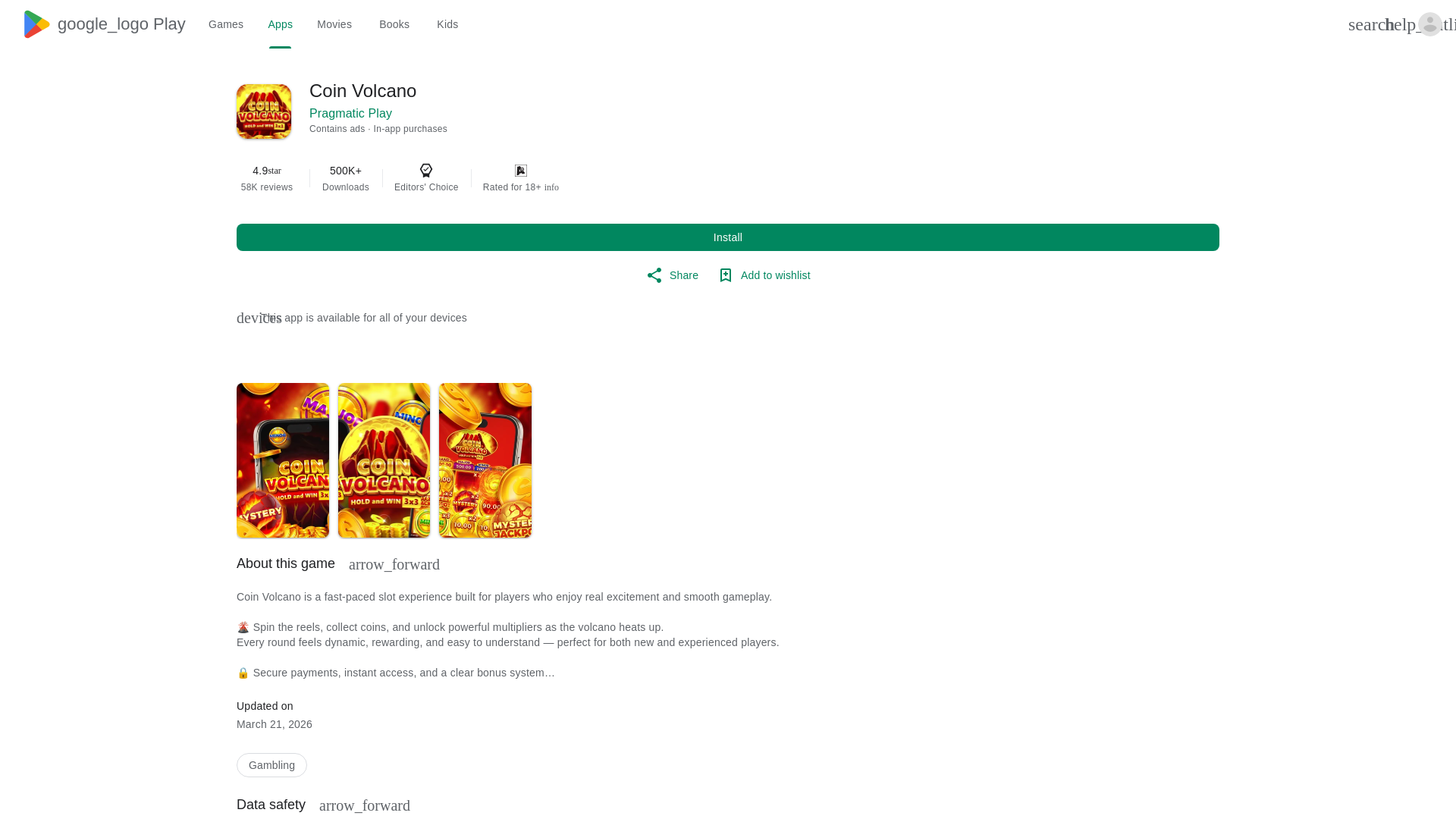 website screenshot of https://coinevolcano.store