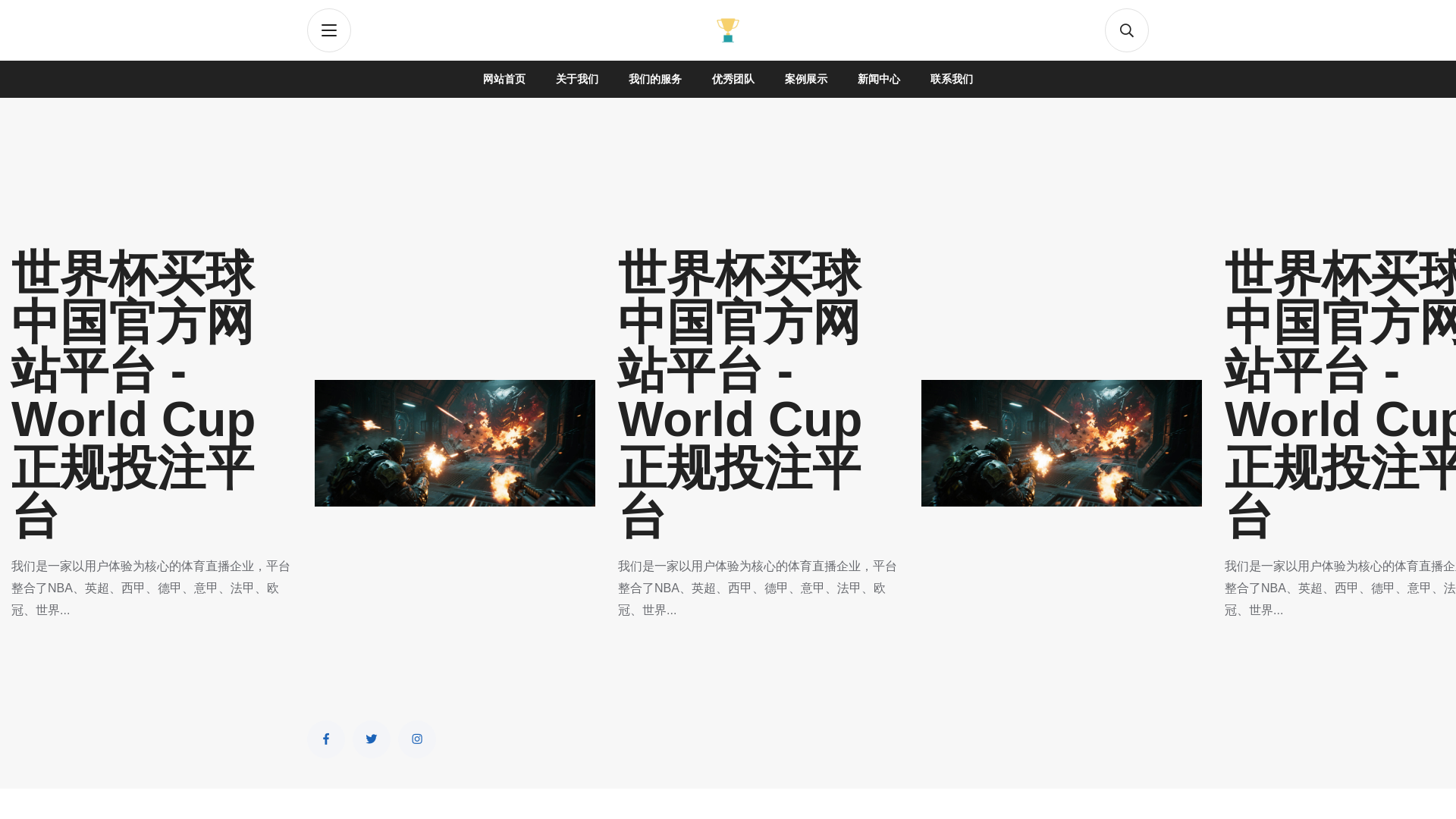 website screenshot of https://zh-io-fifa.com/