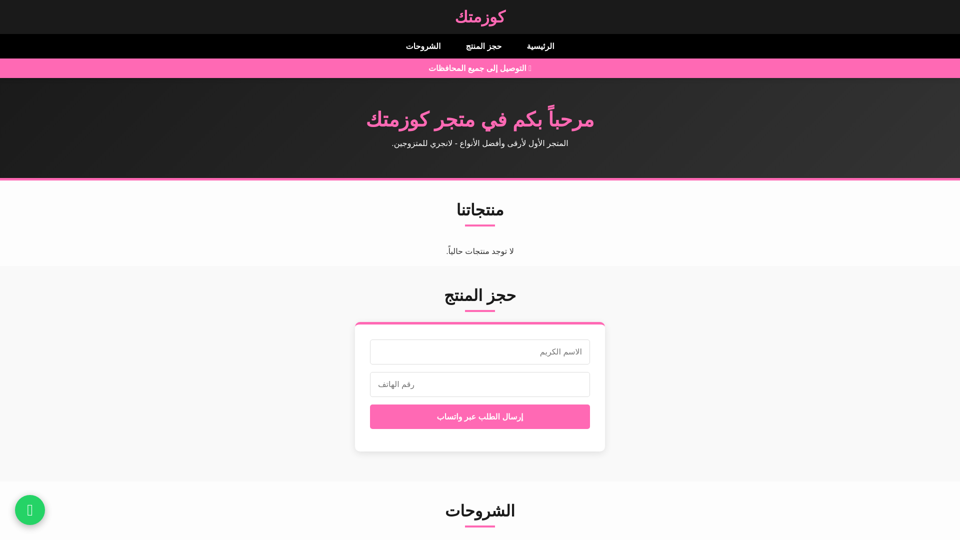 website screenshot of https://abode46.pages.dev/