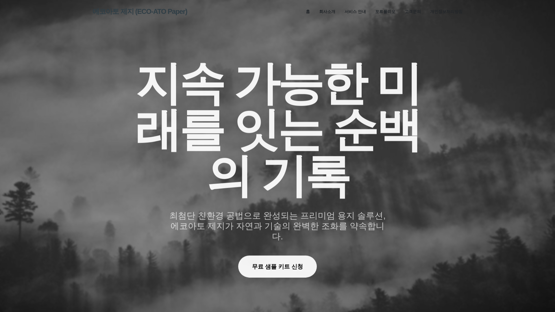 website screenshot of https://tsanstefanich96.pages.dev/