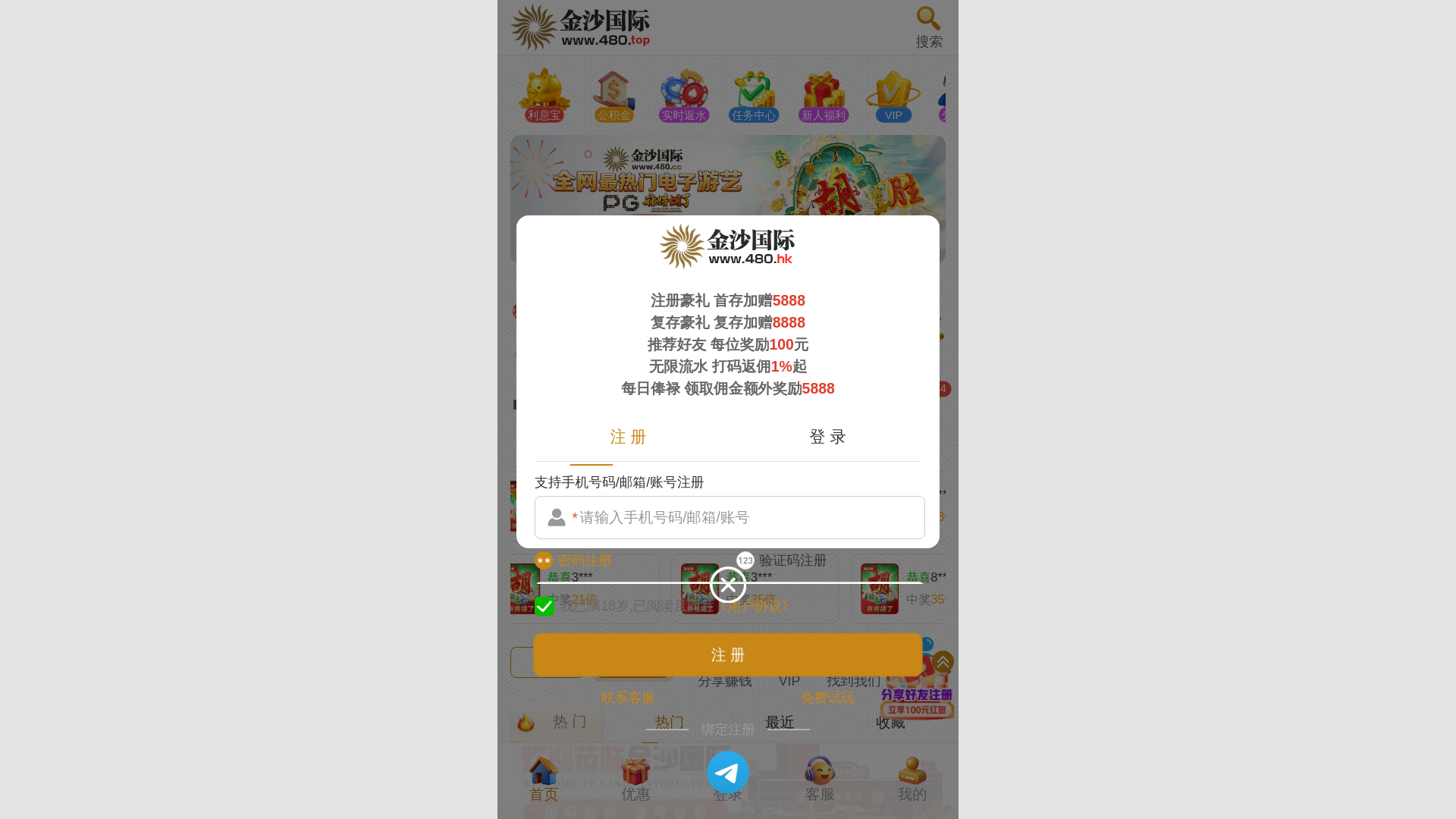 website screenshot of https://jinsanbt1e0.top