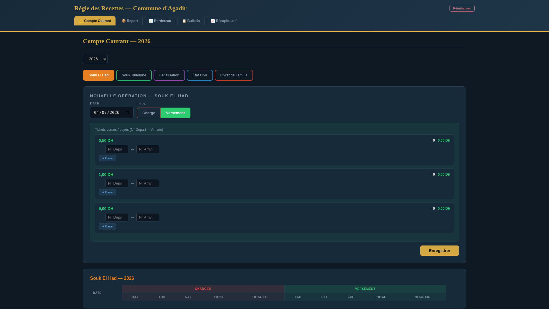 website screenshot of https://regie-recettes-agadir.pages.dev/