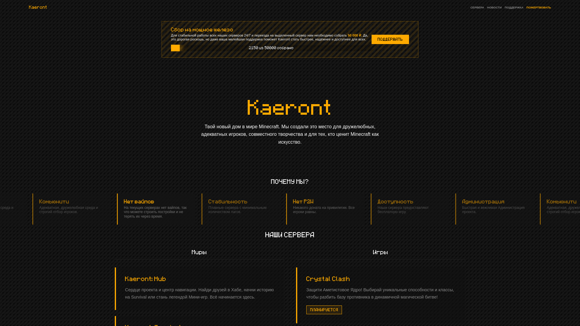 website screenshot of https://kaeront.pages.dev/