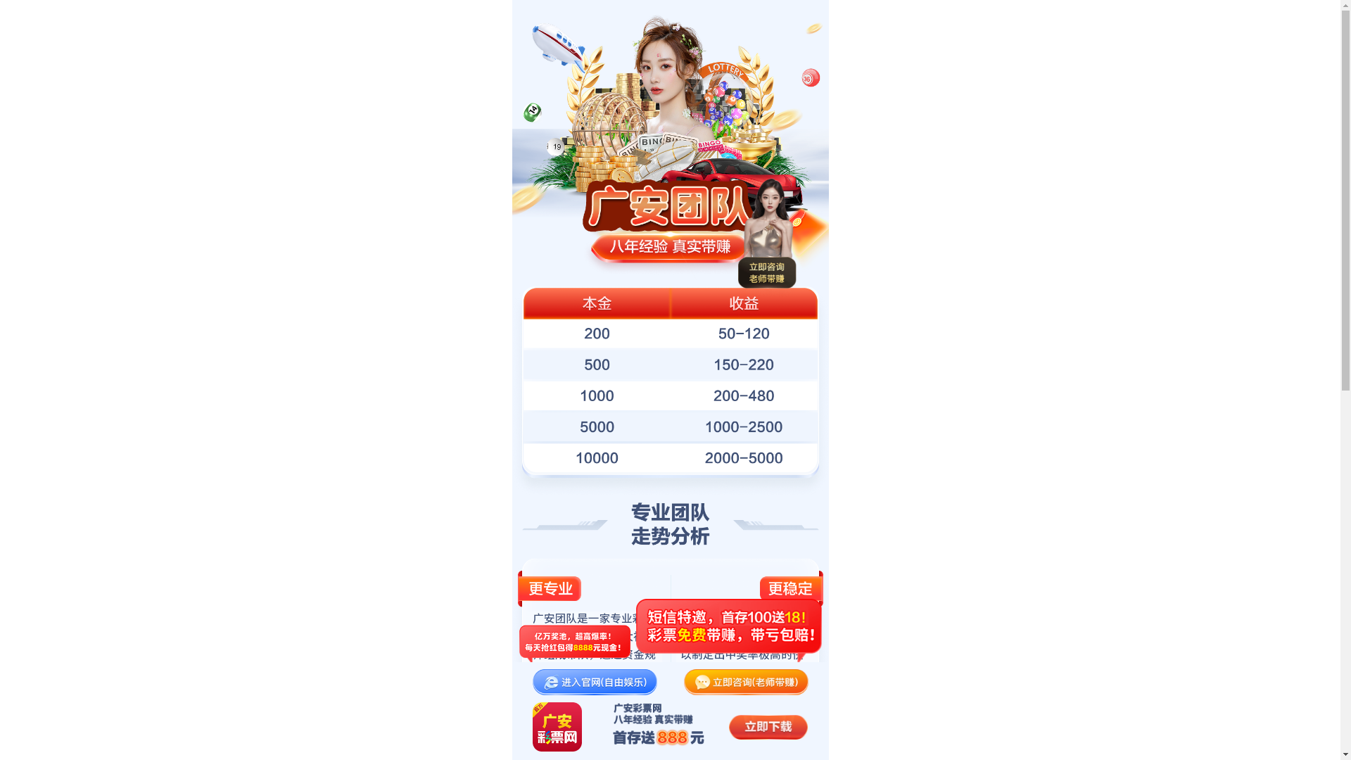 website screenshot of https://jhtec.bid/