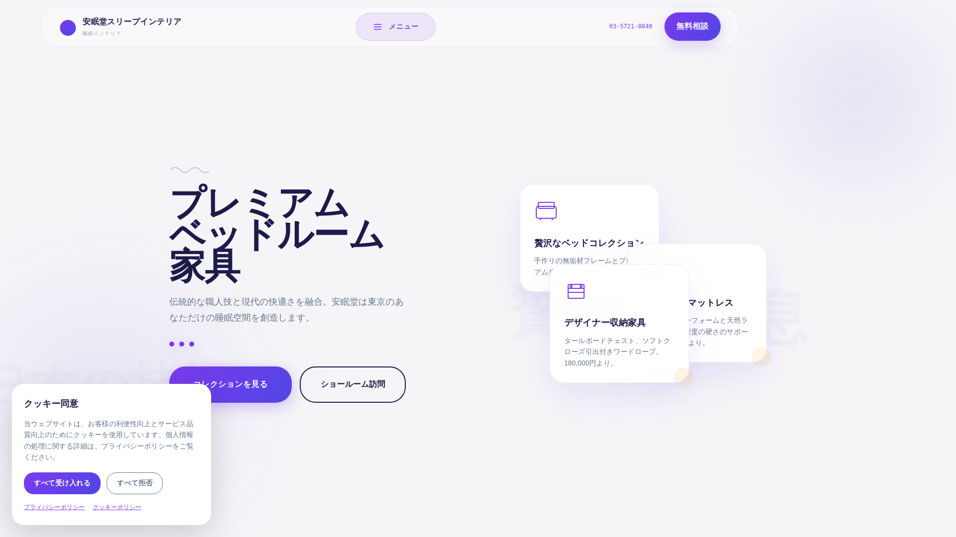website screenshot of https://genuswinterreno.com
