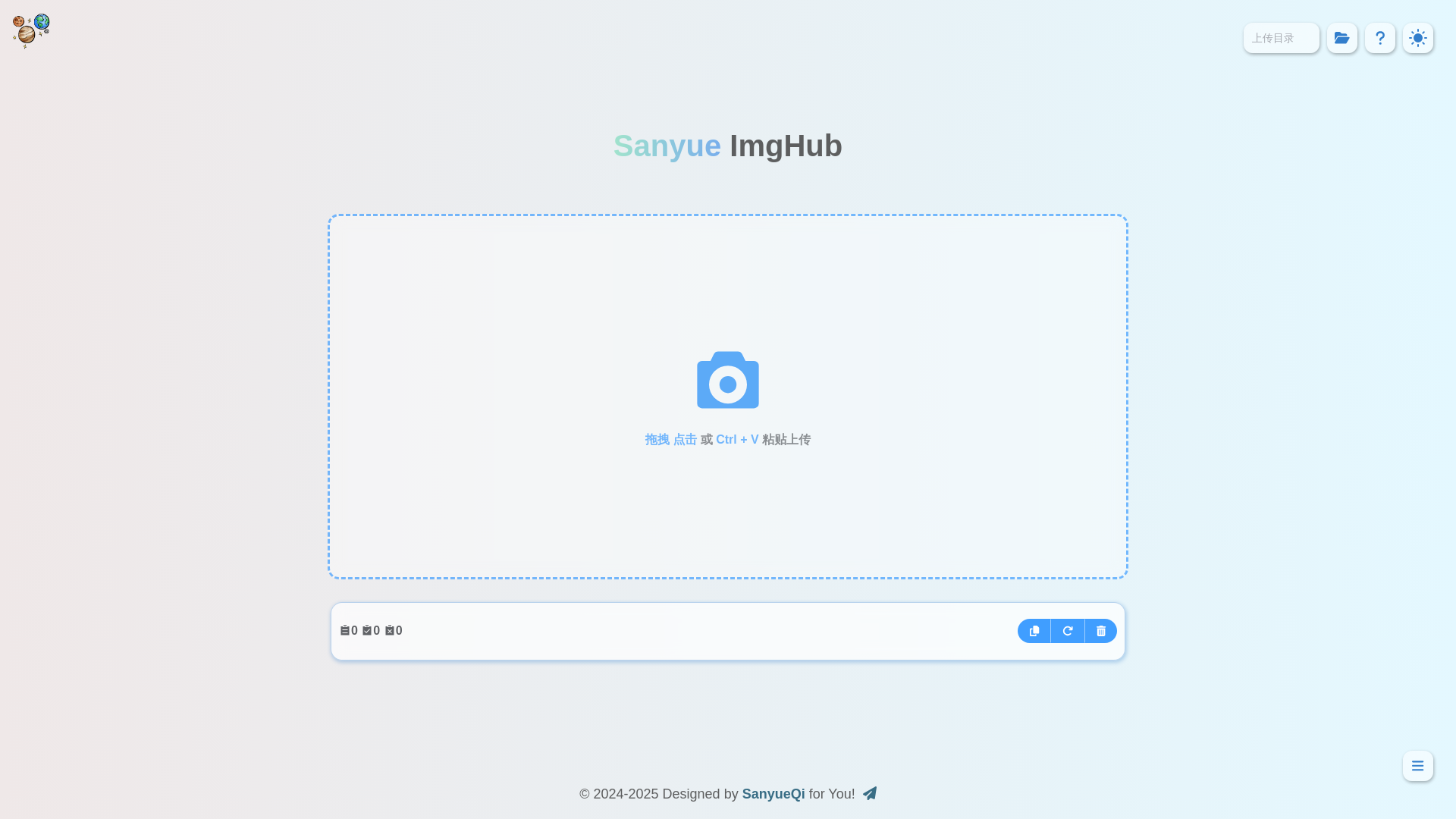 website screenshot of https://cloudflare-imgbed-76o.pages.dev/