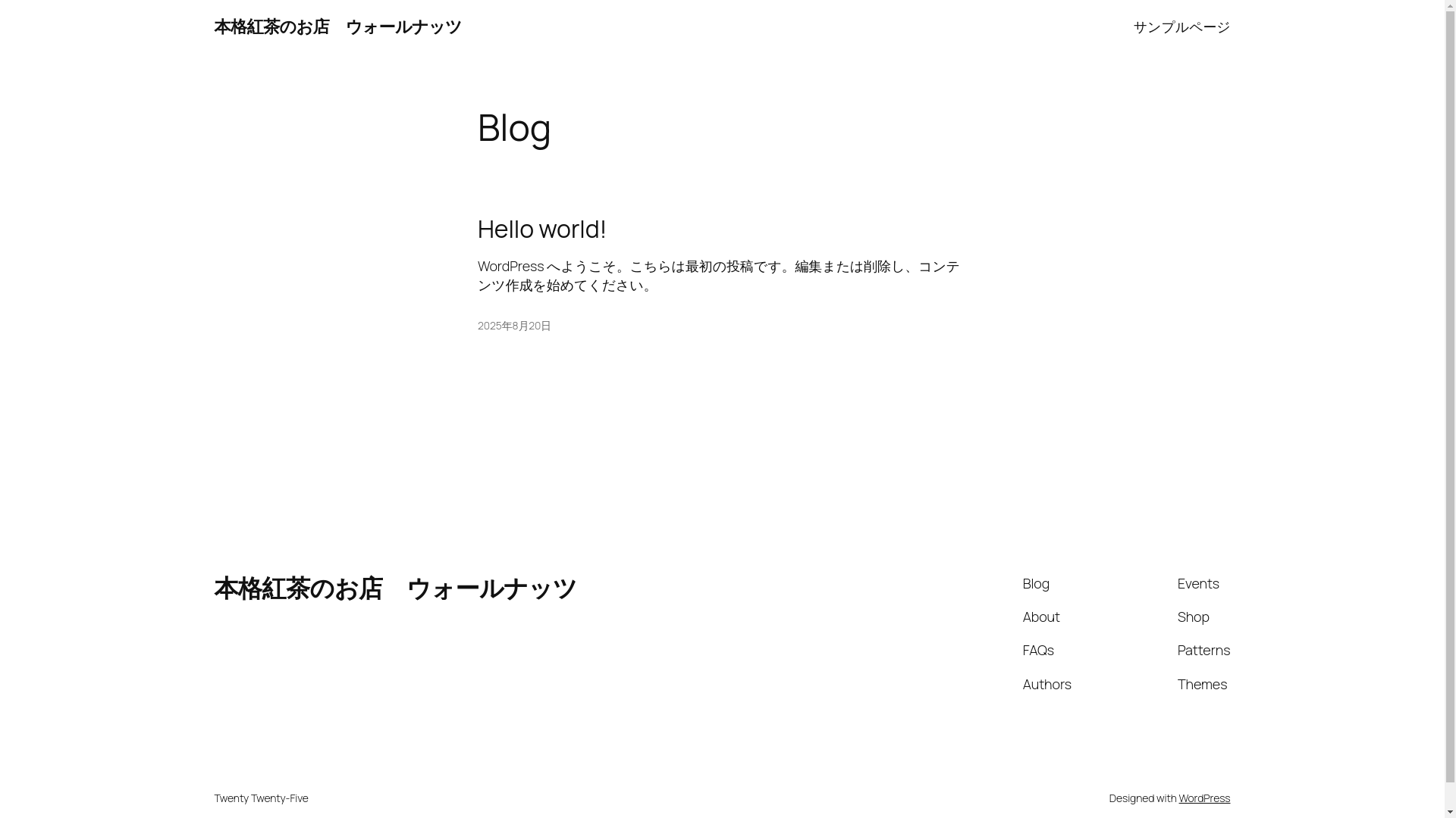 website screenshot of https://walnuts-inawashiro.jp/