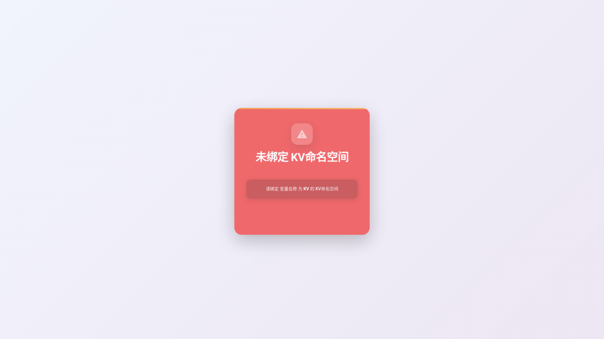 website screenshot of https://myedgetunnel-e0x.pages.dev/