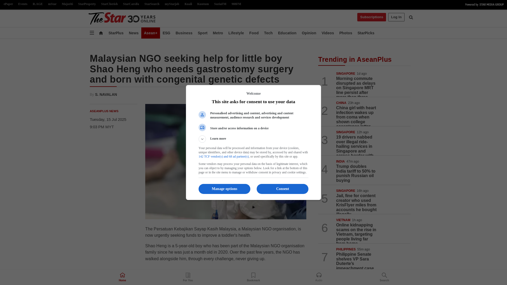 website screenshot of https://www.thestar.com.my/aseanplus/aseanplus-news/2025/07/15/malaysian-ngo-seeking-help-for-little-boy-shao-heng-who-needs-gastrostomy-surgery-and-born-with-congenital-genetic-defects