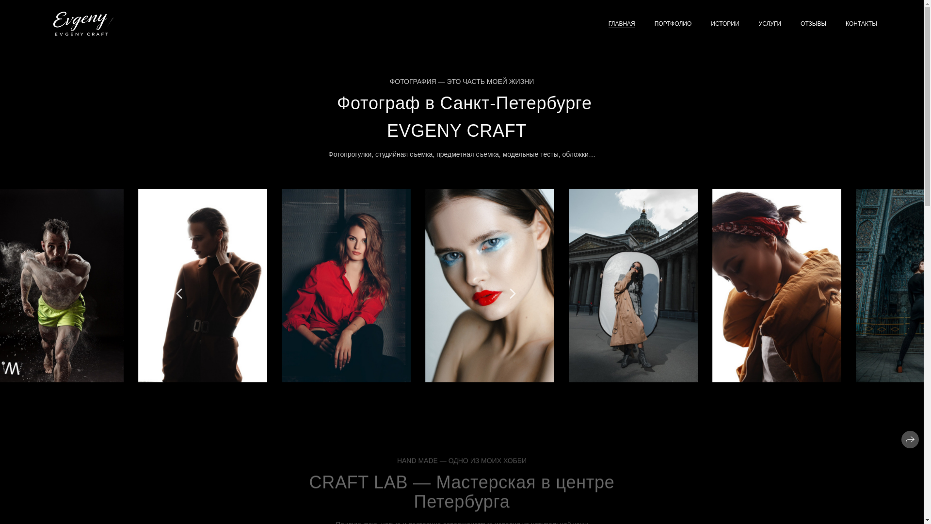 website screenshot of https://evgenycraft.ru/