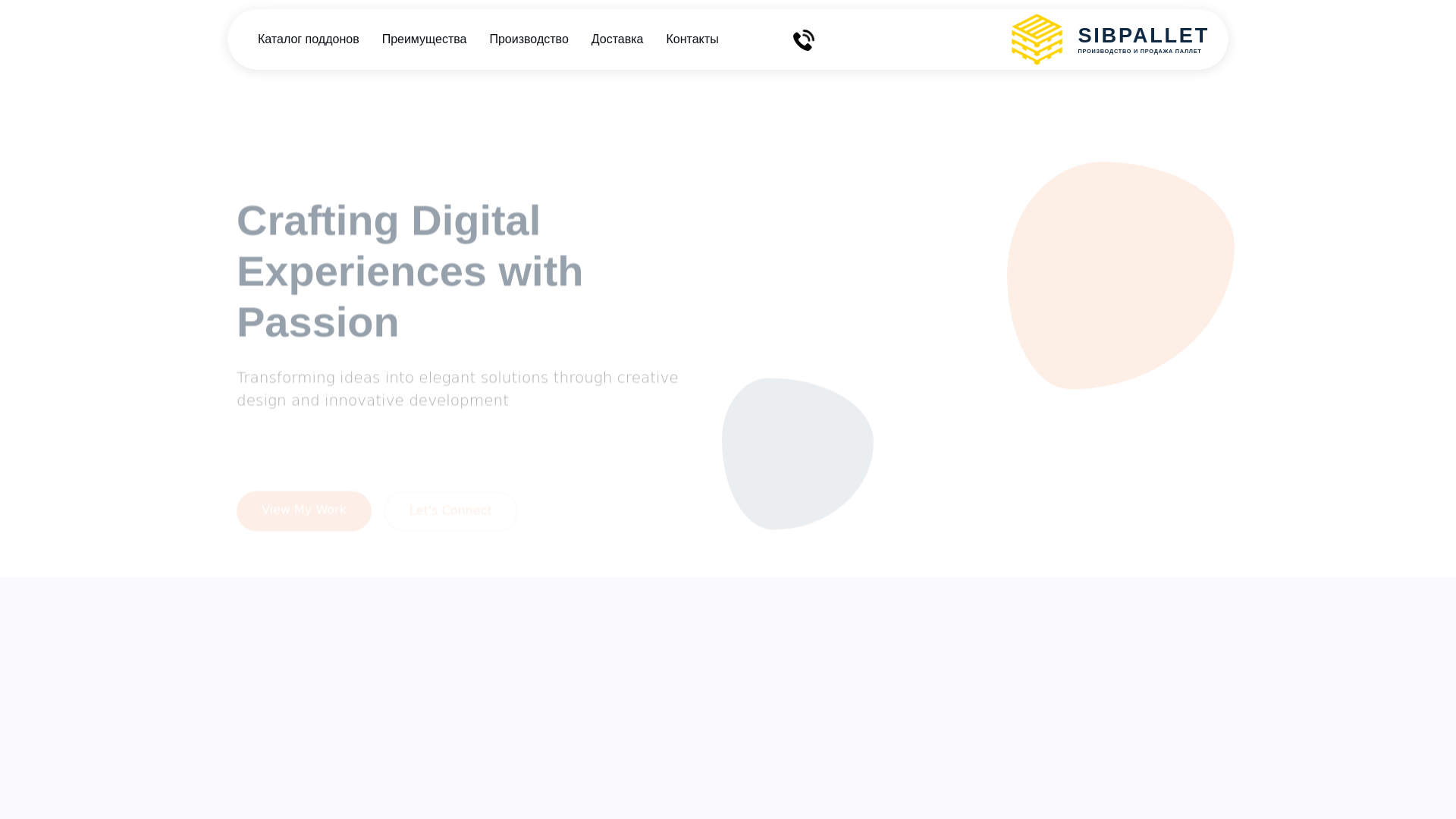website screenshot of https://sibpallet.ru/