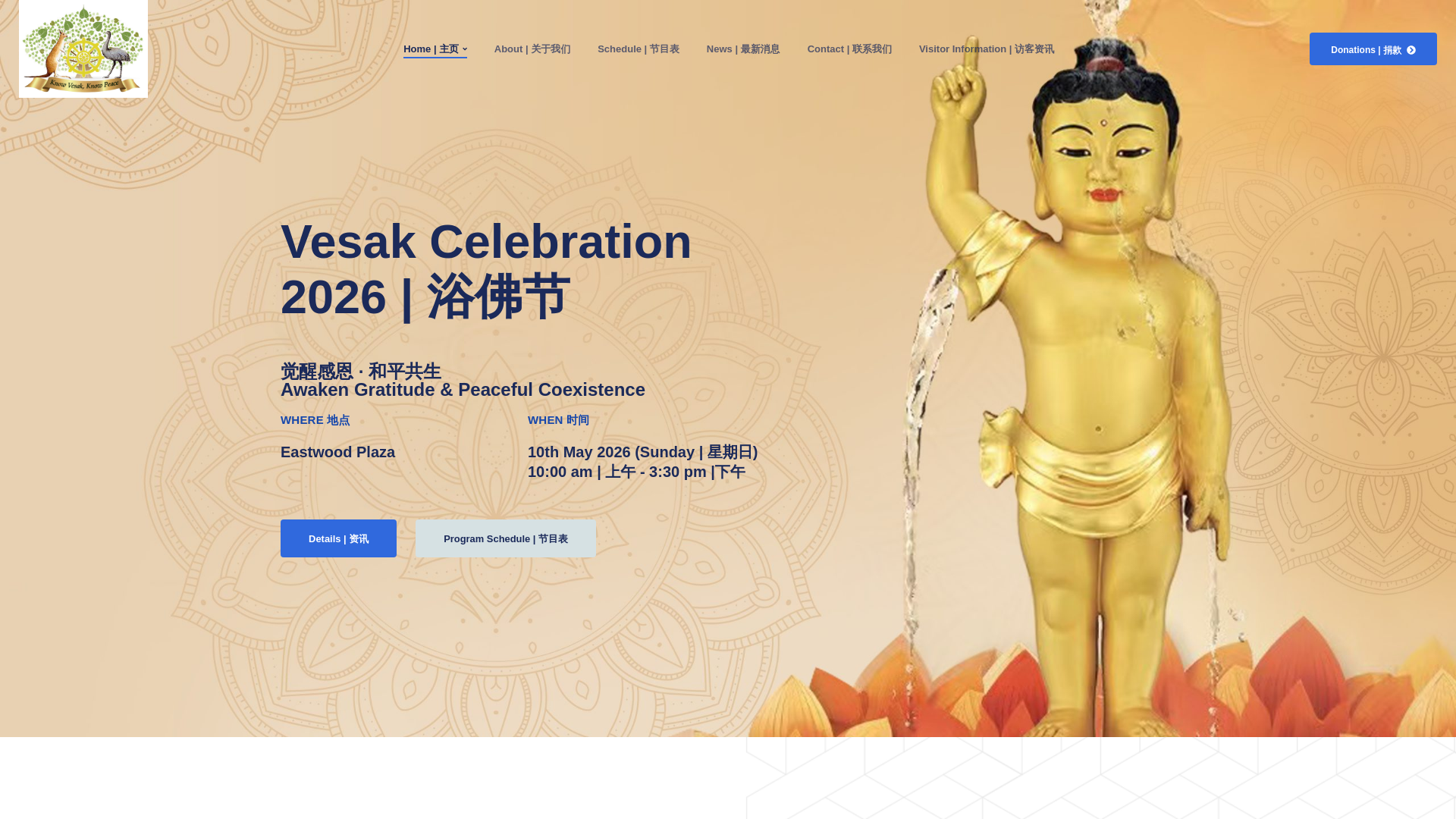 website screenshot of https://vesak.com.au/