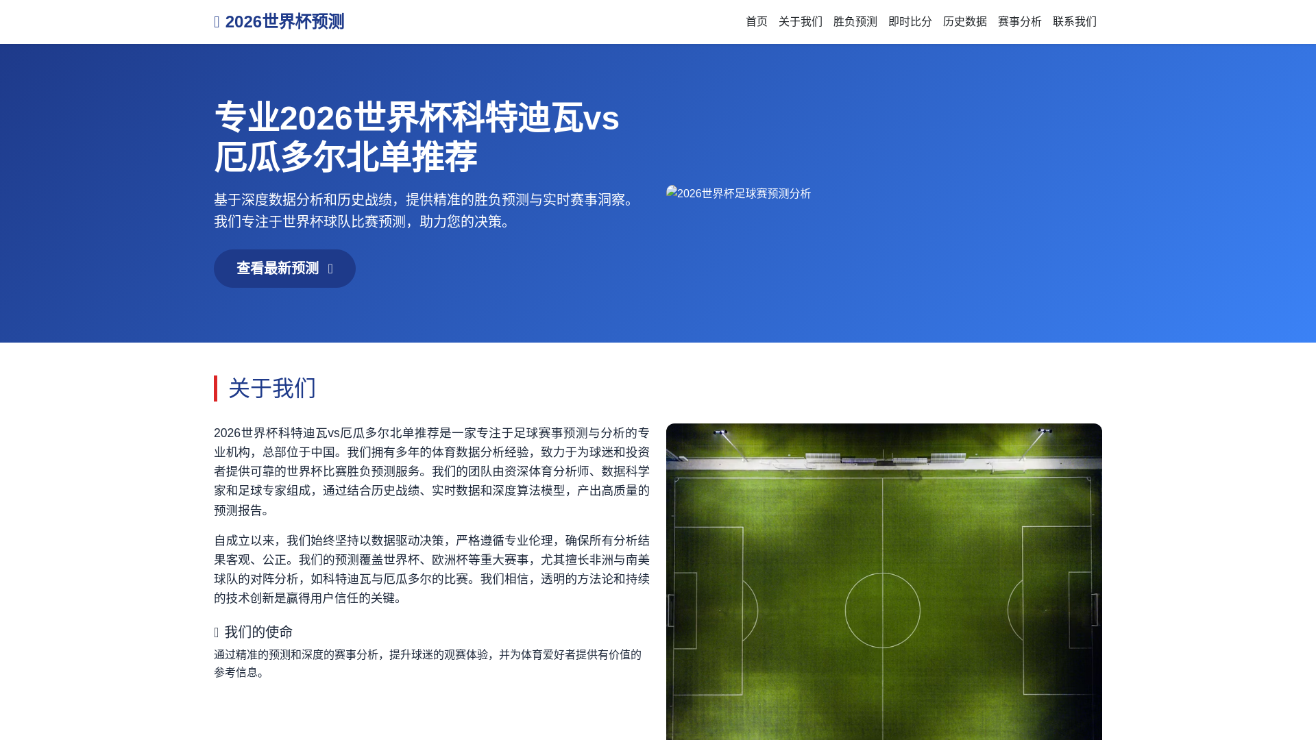 website screenshot of https://ketediwavseguaduoerbeidantuijian.com.cn/