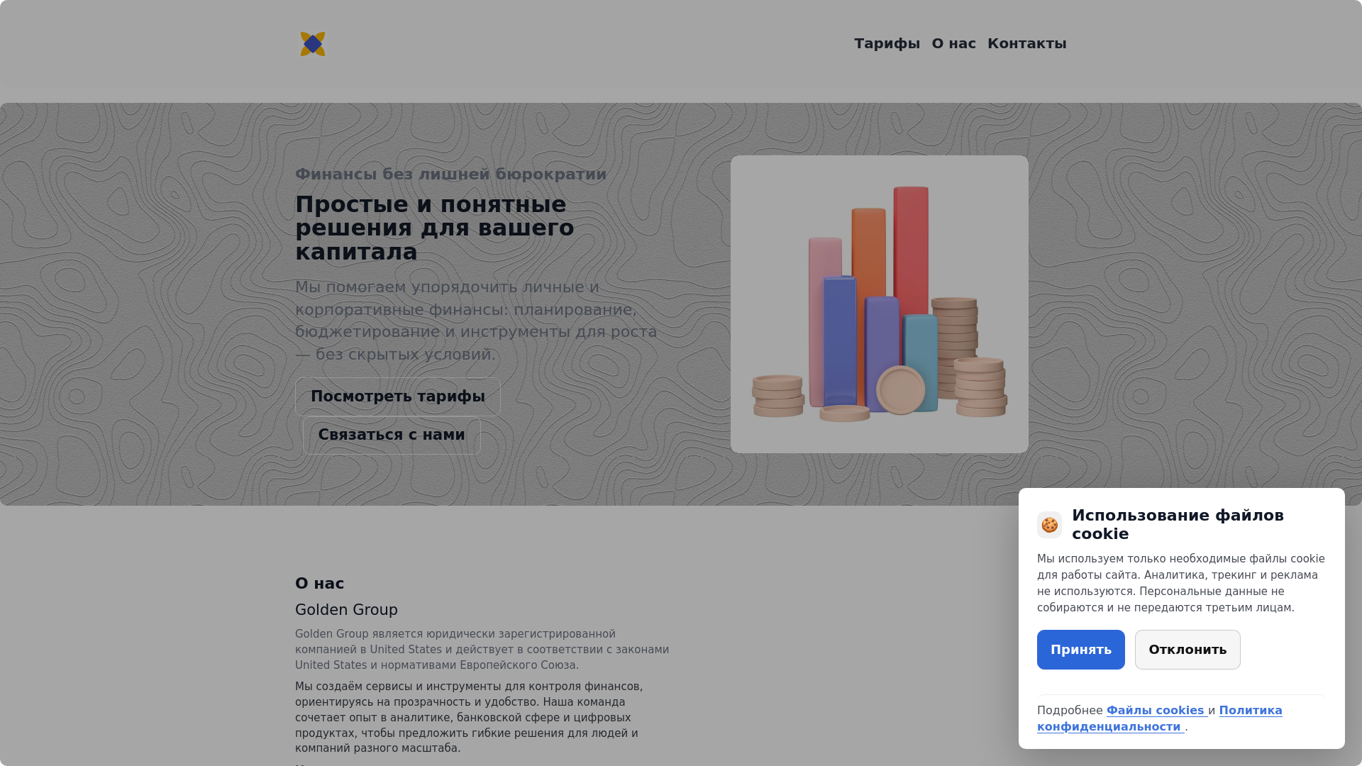 website screenshot of https://unmaaanageddestabilizations.info/