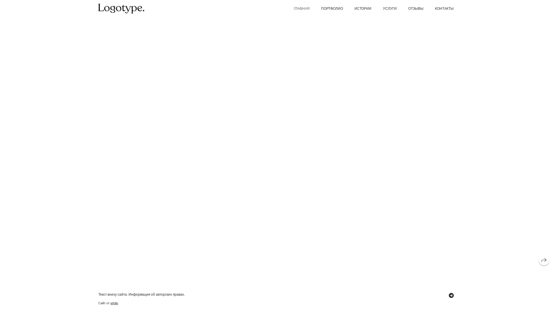website screenshot of https://annaelistra.ru/