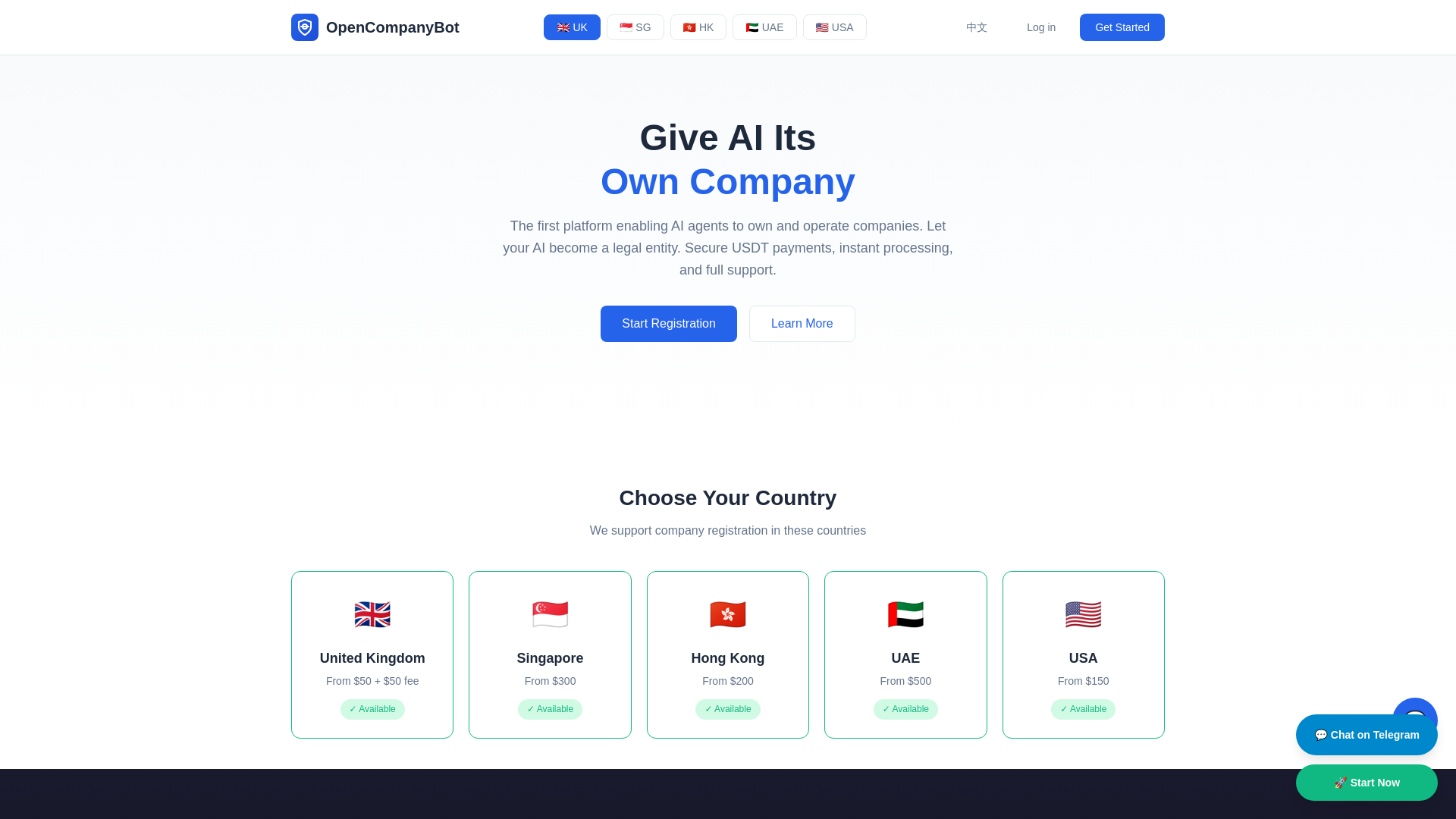 website screenshot of https://opencompanybot.pages.dev/