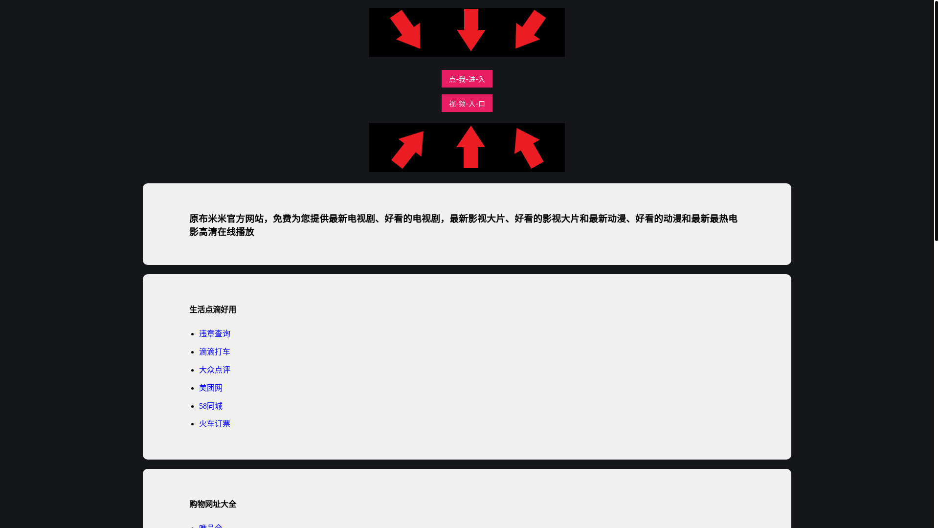 website screenshot of https://nbjaz.pages.dev/