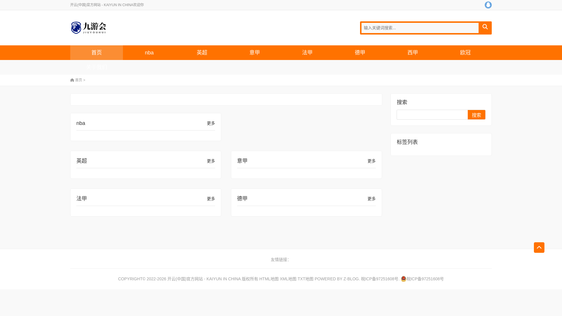 website screenshot of https://proabc-kaiyun.com/