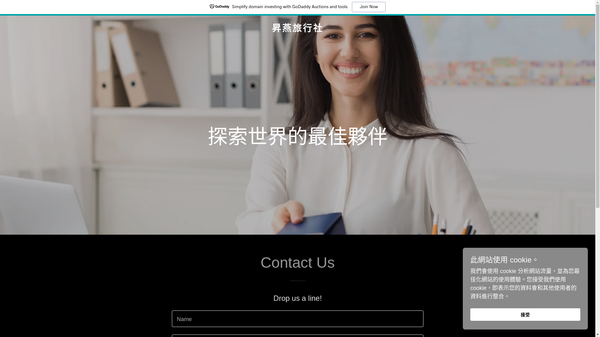 website screenshot of https://sheng-yen.com/
