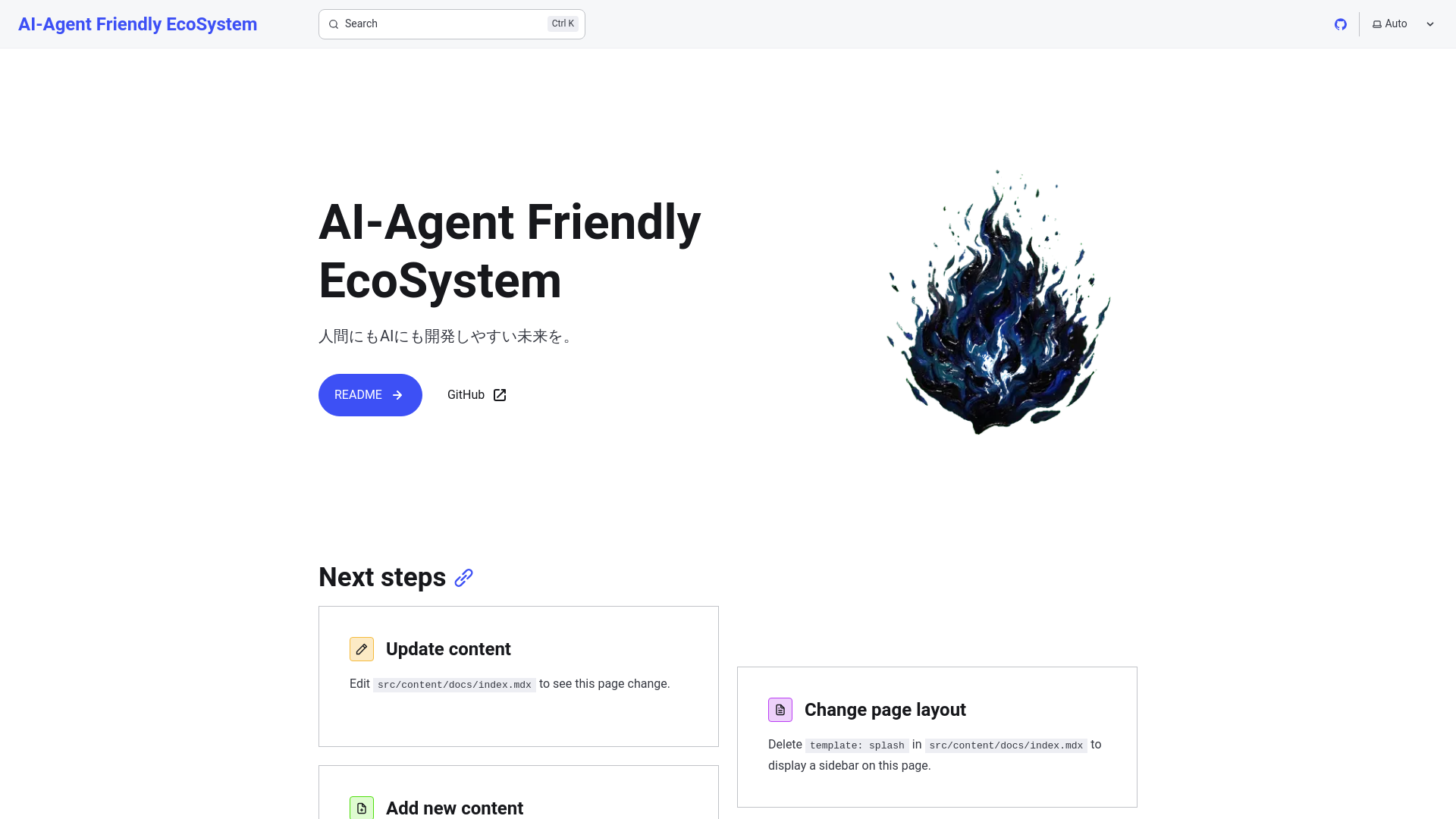 website screenshot of https://utakata-eco-systems.pages.dev/