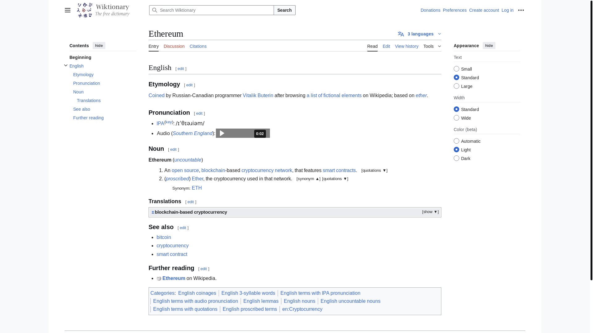 website screenshot of http://en.wiktionary.org/wiki/Ethereum