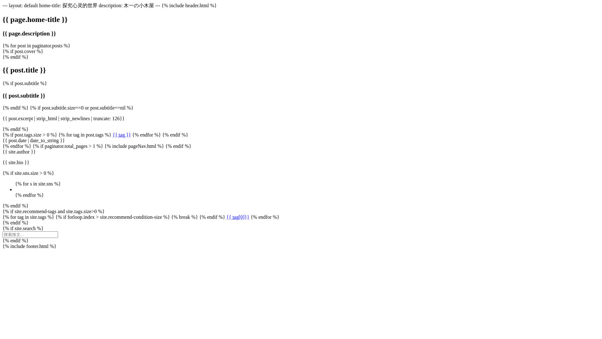 website screenshot of https://frankjason12138-github-io.pages.dev/