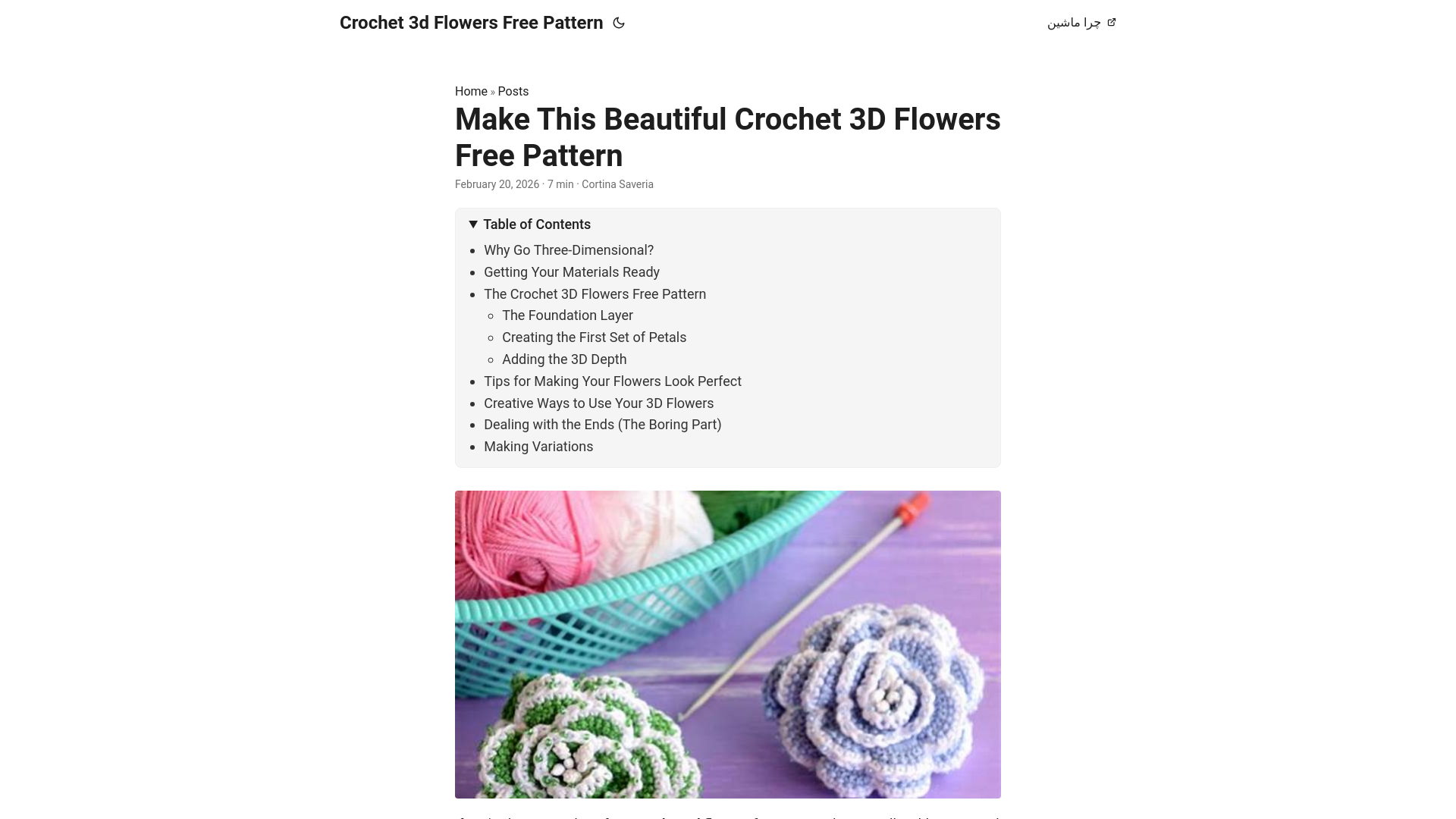 website screenshot of https://crochet-3d-flowers-free-pattern.pages.dev/
