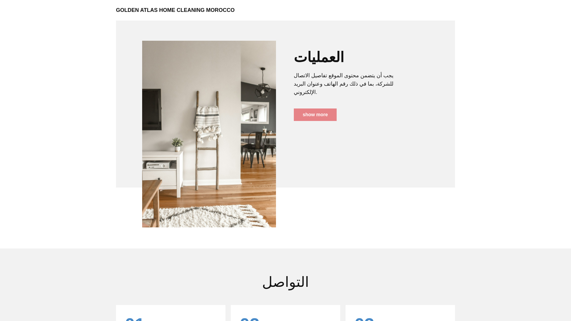 website screenshot of https://orytinuoryx.pro/