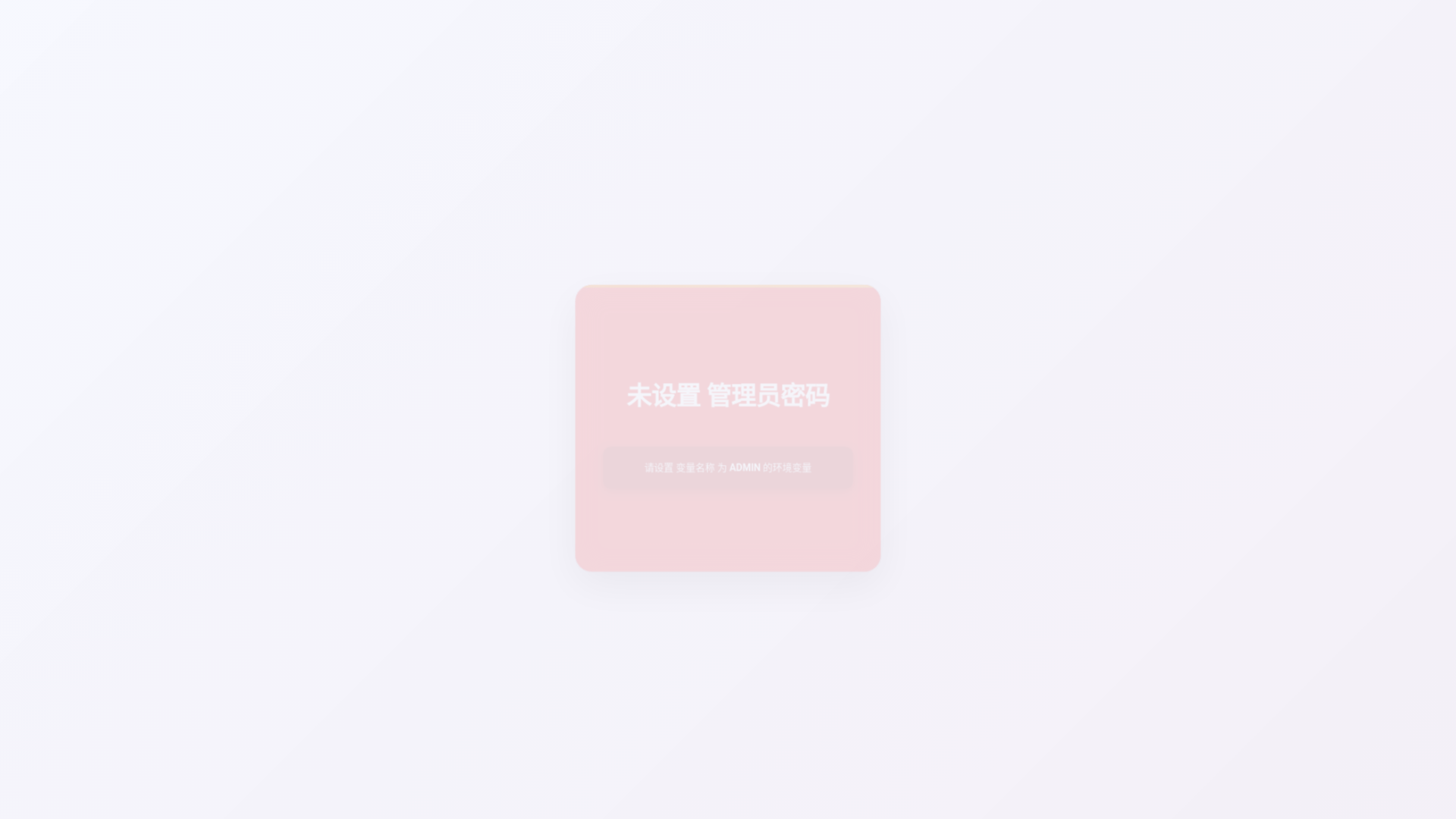 website screenshot of https://lianghuayi1.pages.dev/