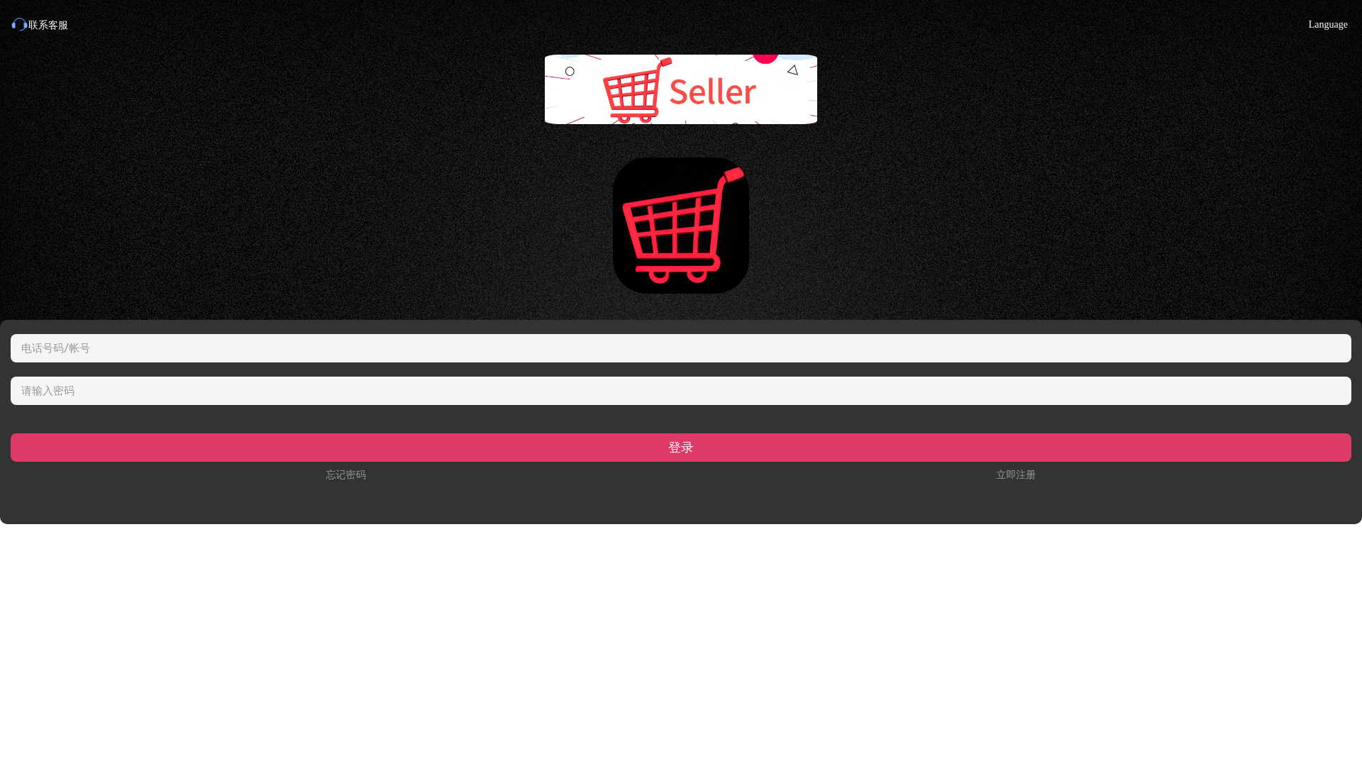 website screenshot of https://tknbvc.top/