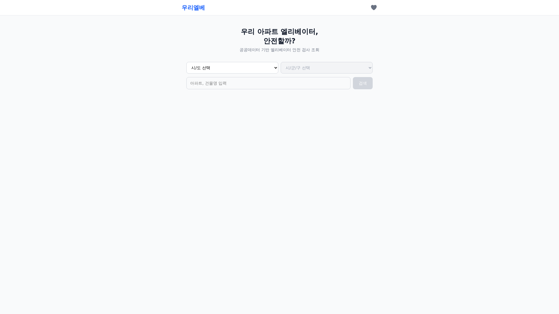 website screenshot of https://uri-elbe.pages.dev/