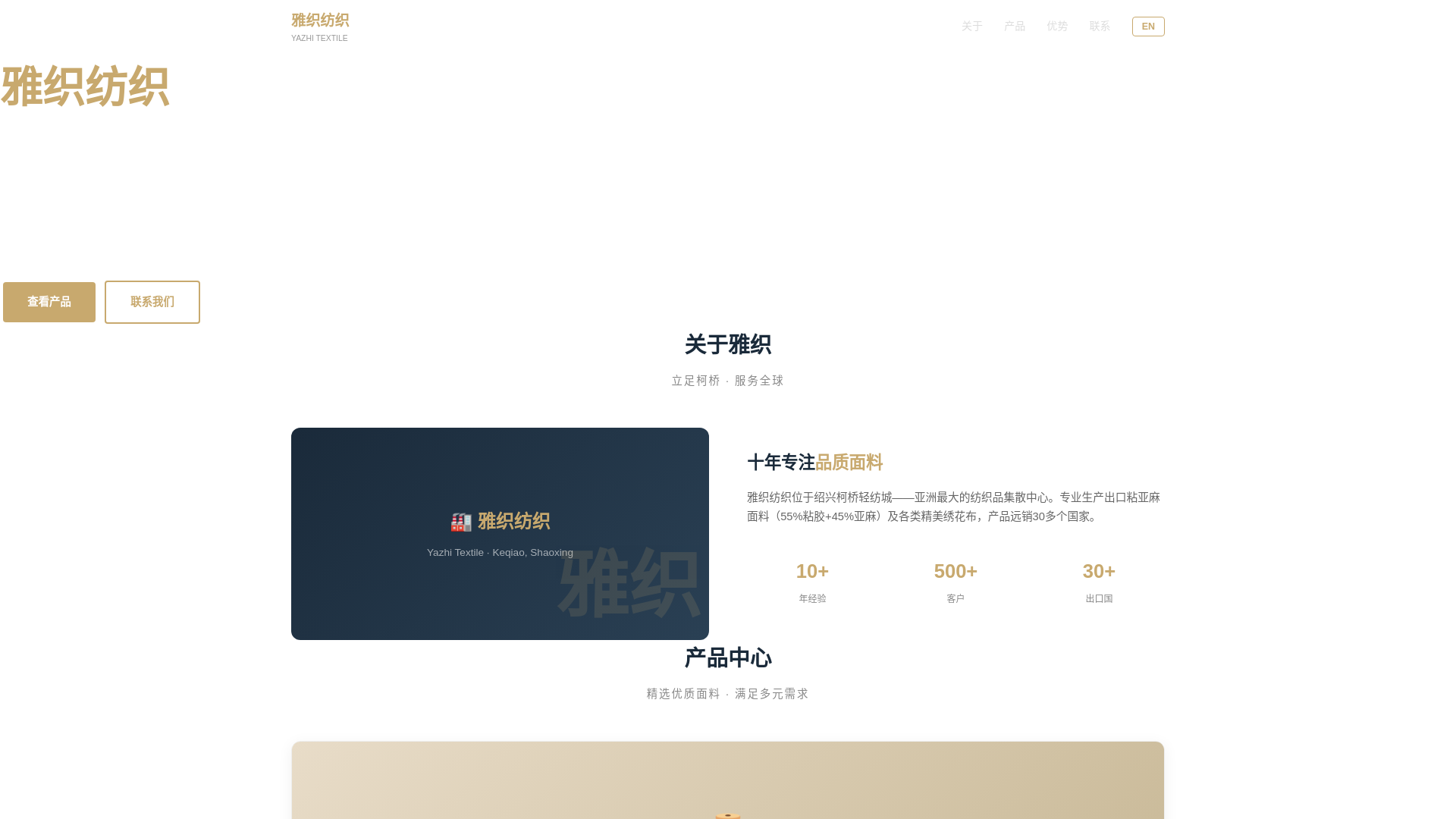 website screenshot of https://fast-ykl.pages.dev/