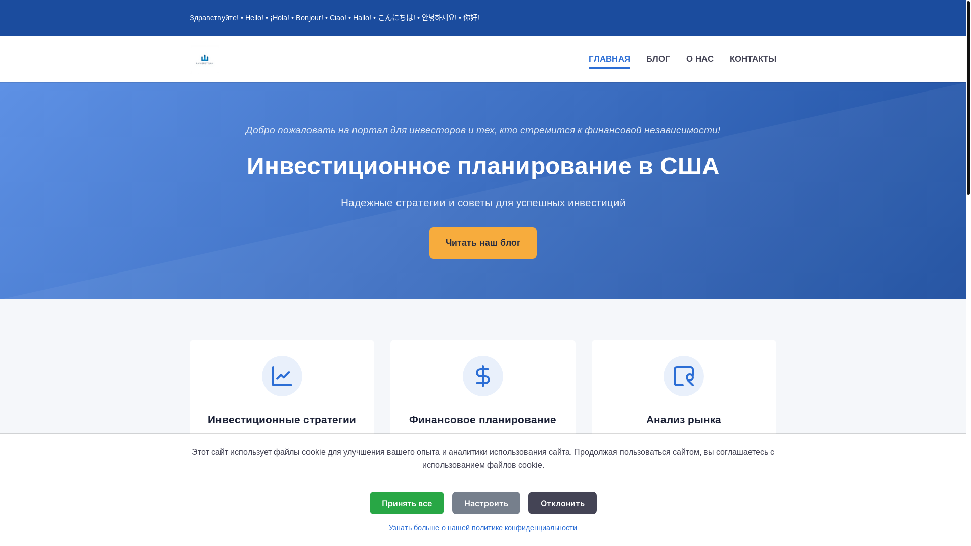 website screenshot of https://cloudsfireflies.com/