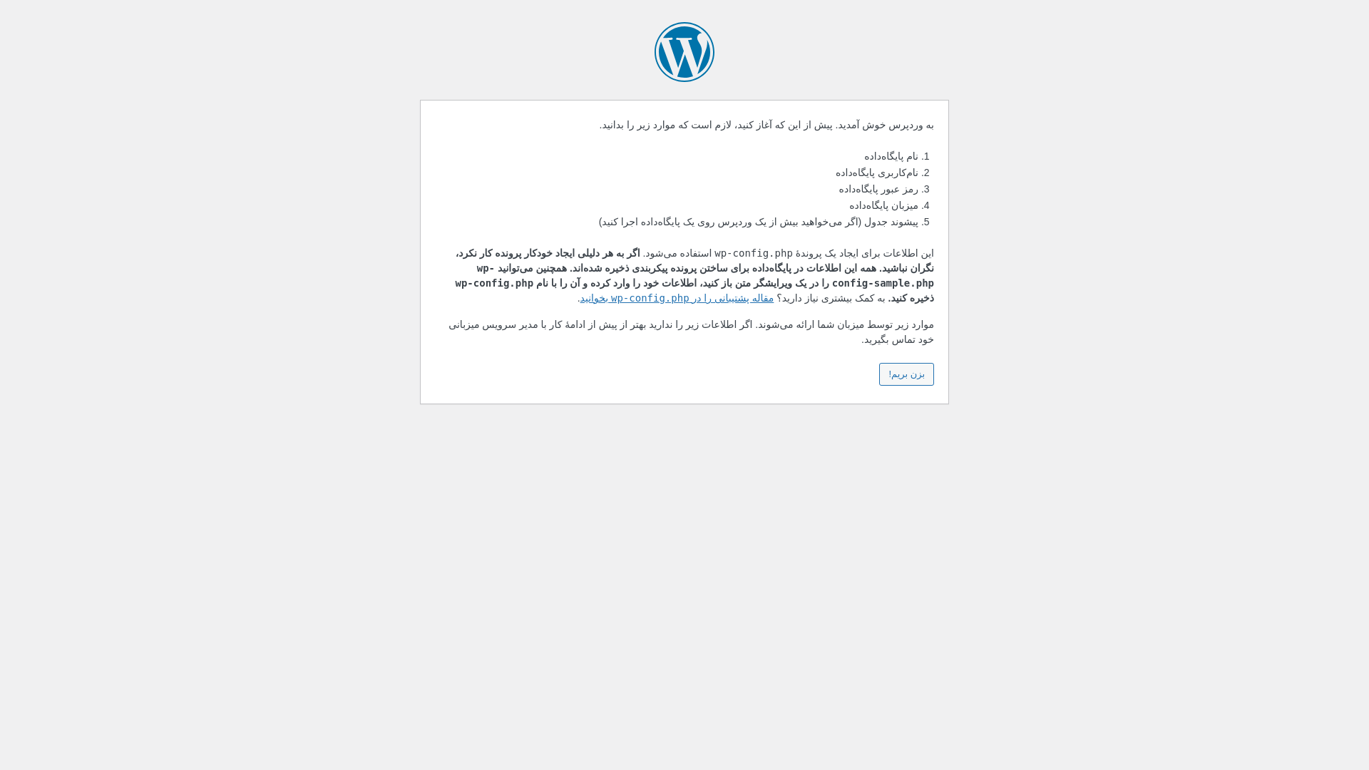 website screenshot of https://hosseinyarmohammadi.ir/