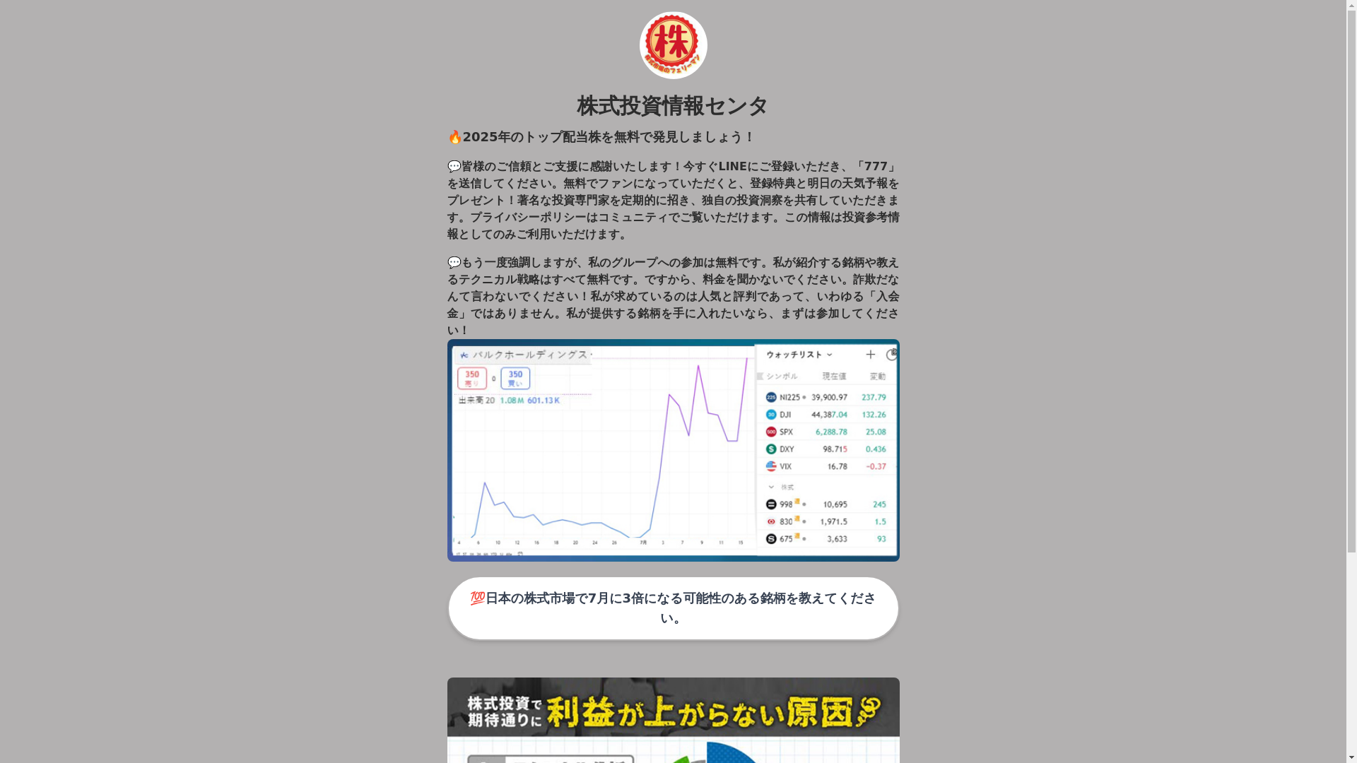 website screenshot of https://ylcyukz.buzz/
