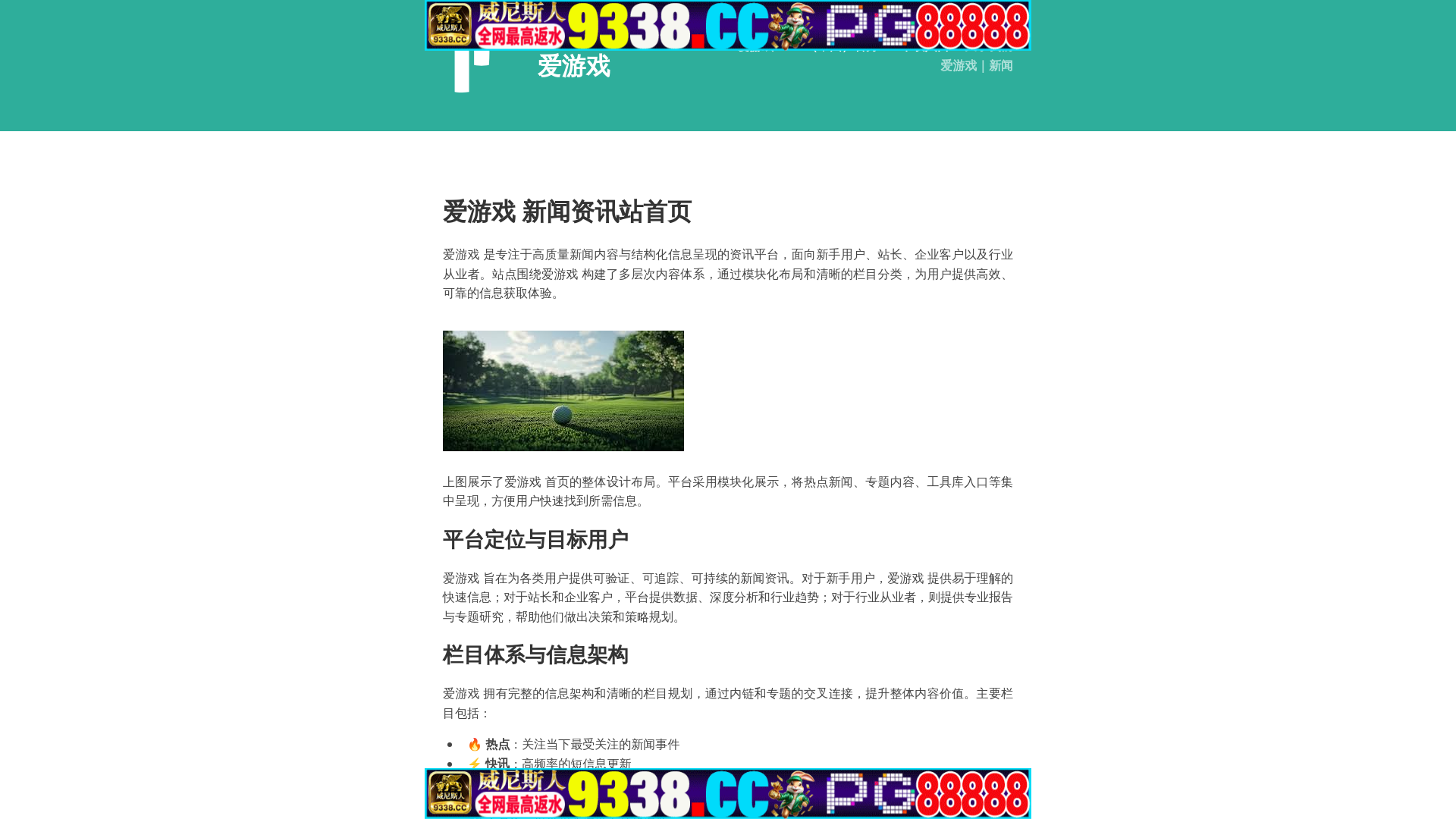 website screenshot of https://zh-i-ayxgames.com/