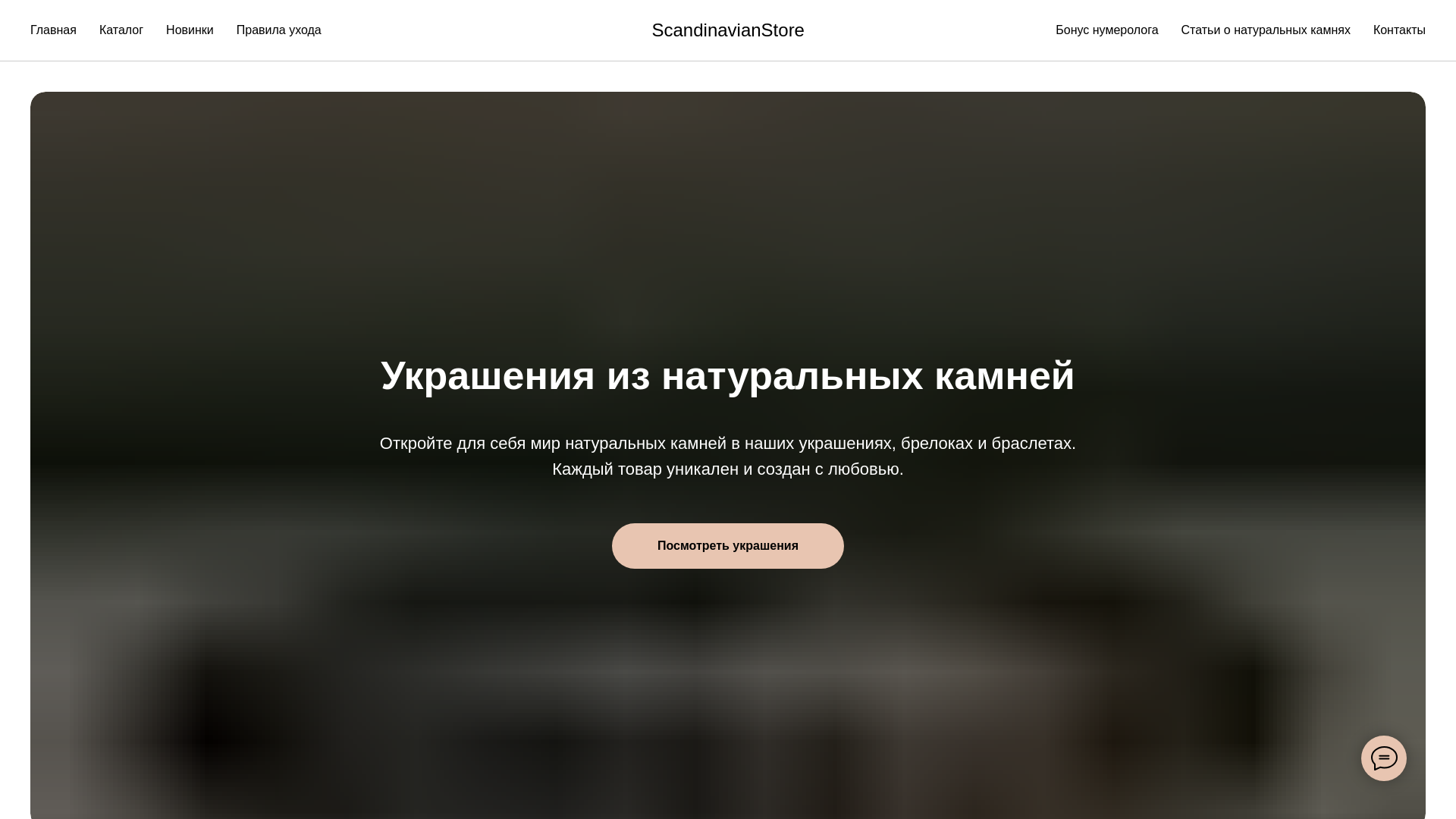 website screenshot of https://xn--80aaahiyck2ace1b.xn--p1ai/