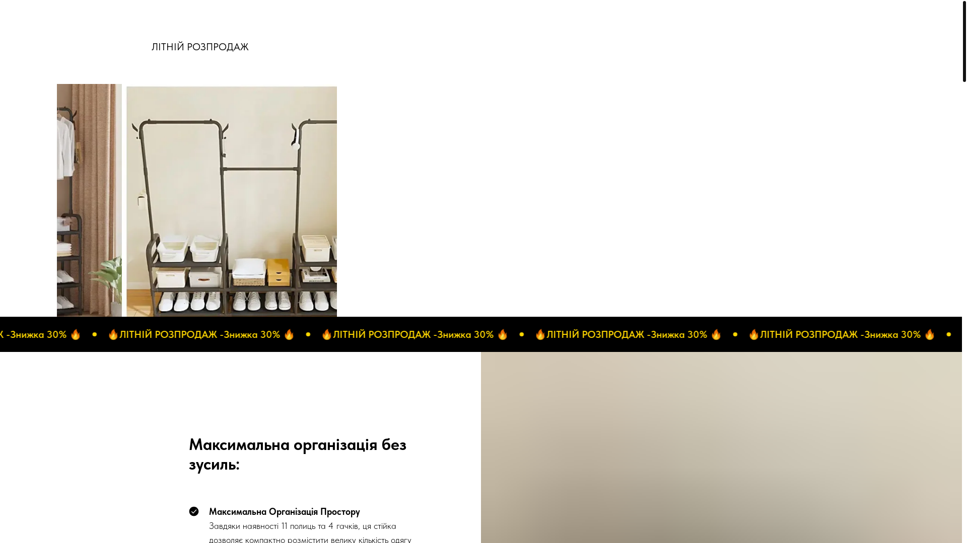 website screenshot of https://velukui-vichak.fun/