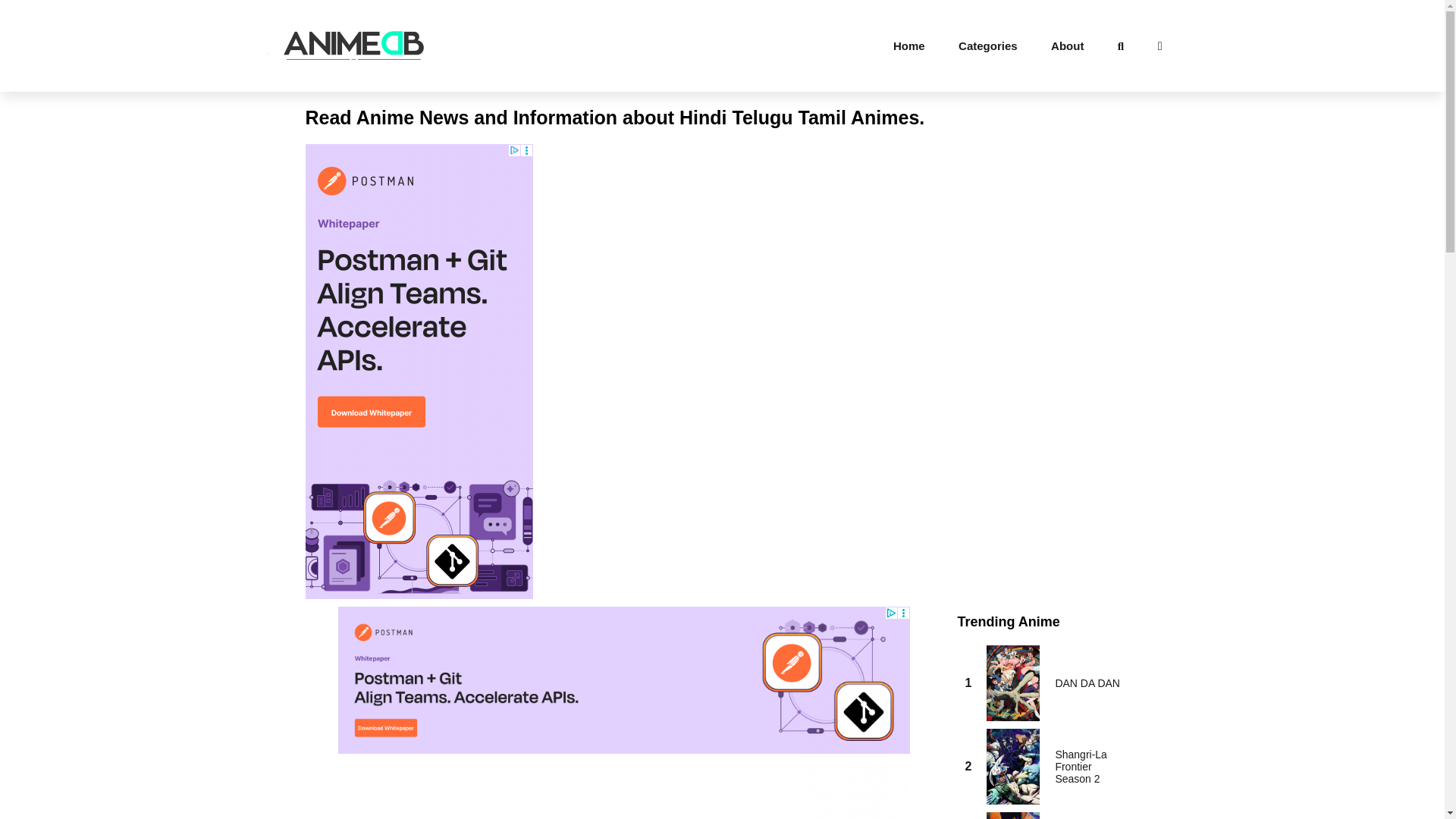 website screenshot of https://animedb.pages.dev/