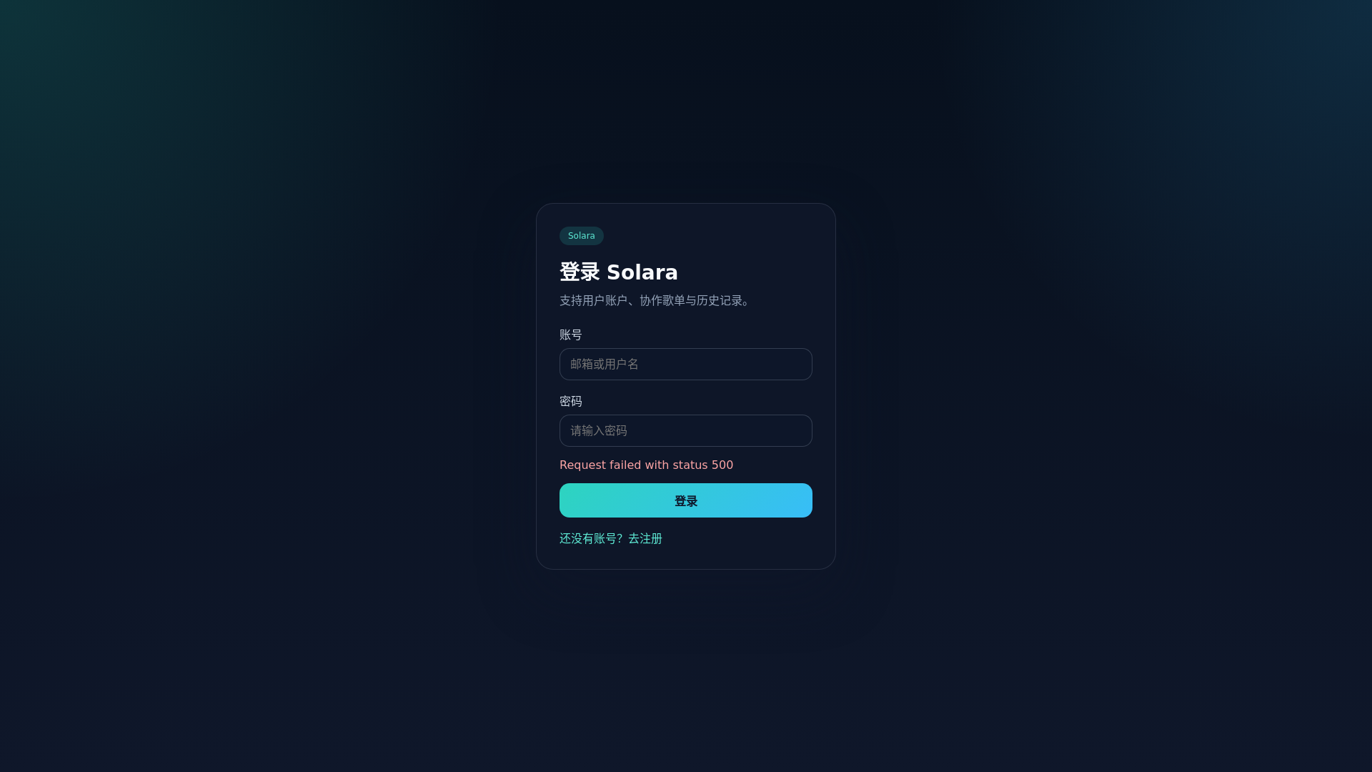website screenshot of https://lijinwang-music-vue3.pages.dev/
