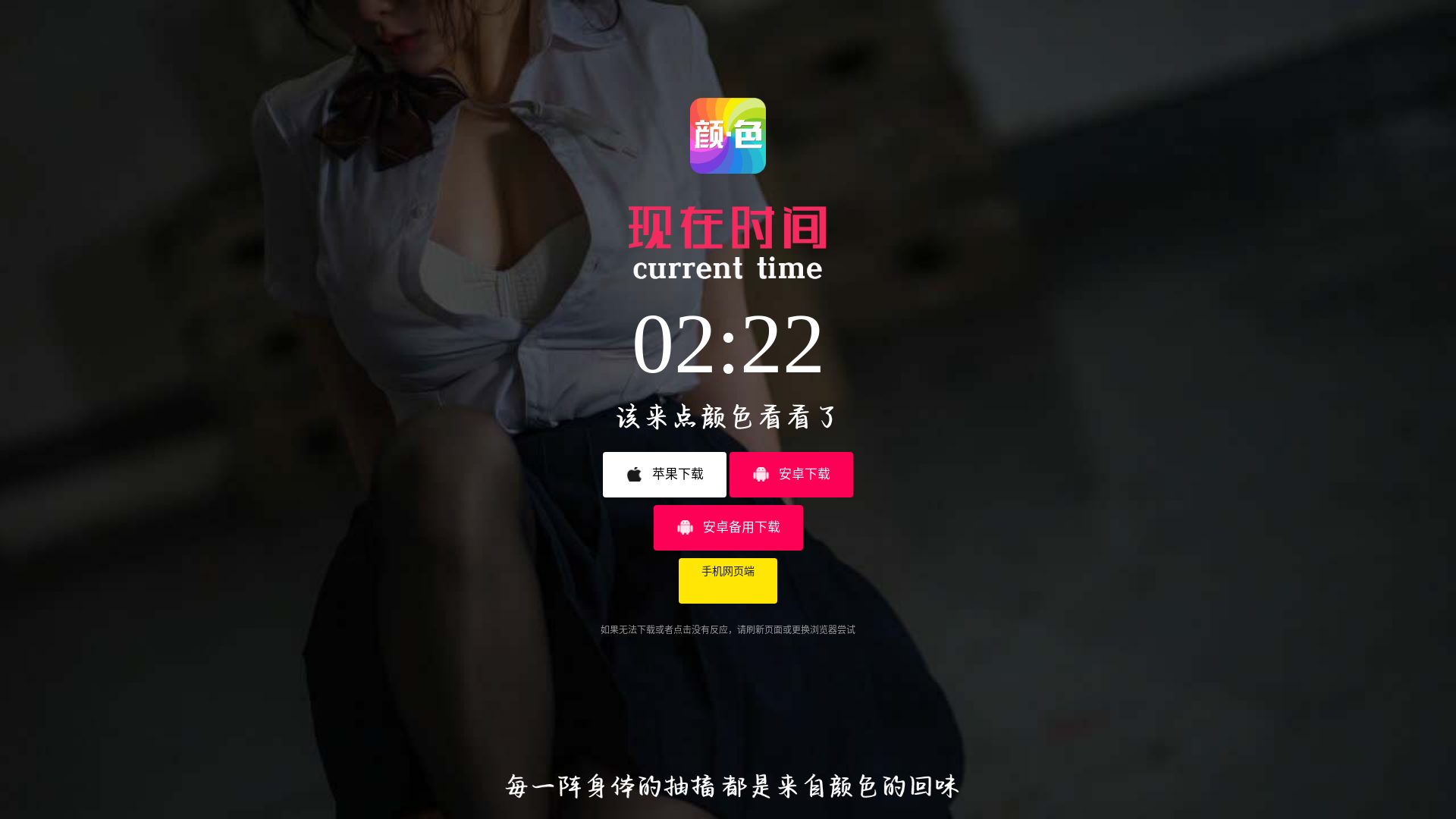 website screenshot of https://dingsanyq.com/
