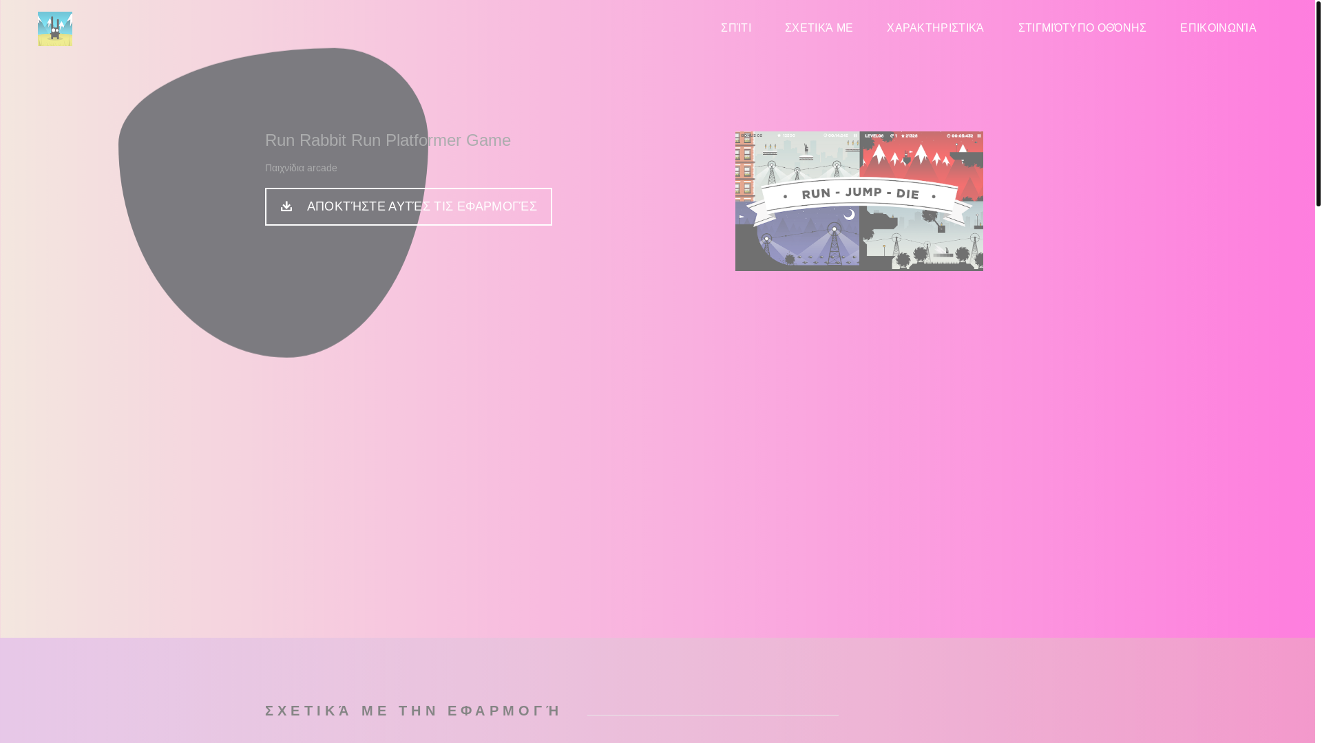 website screenshot of https://rabbitplatninto.com/
