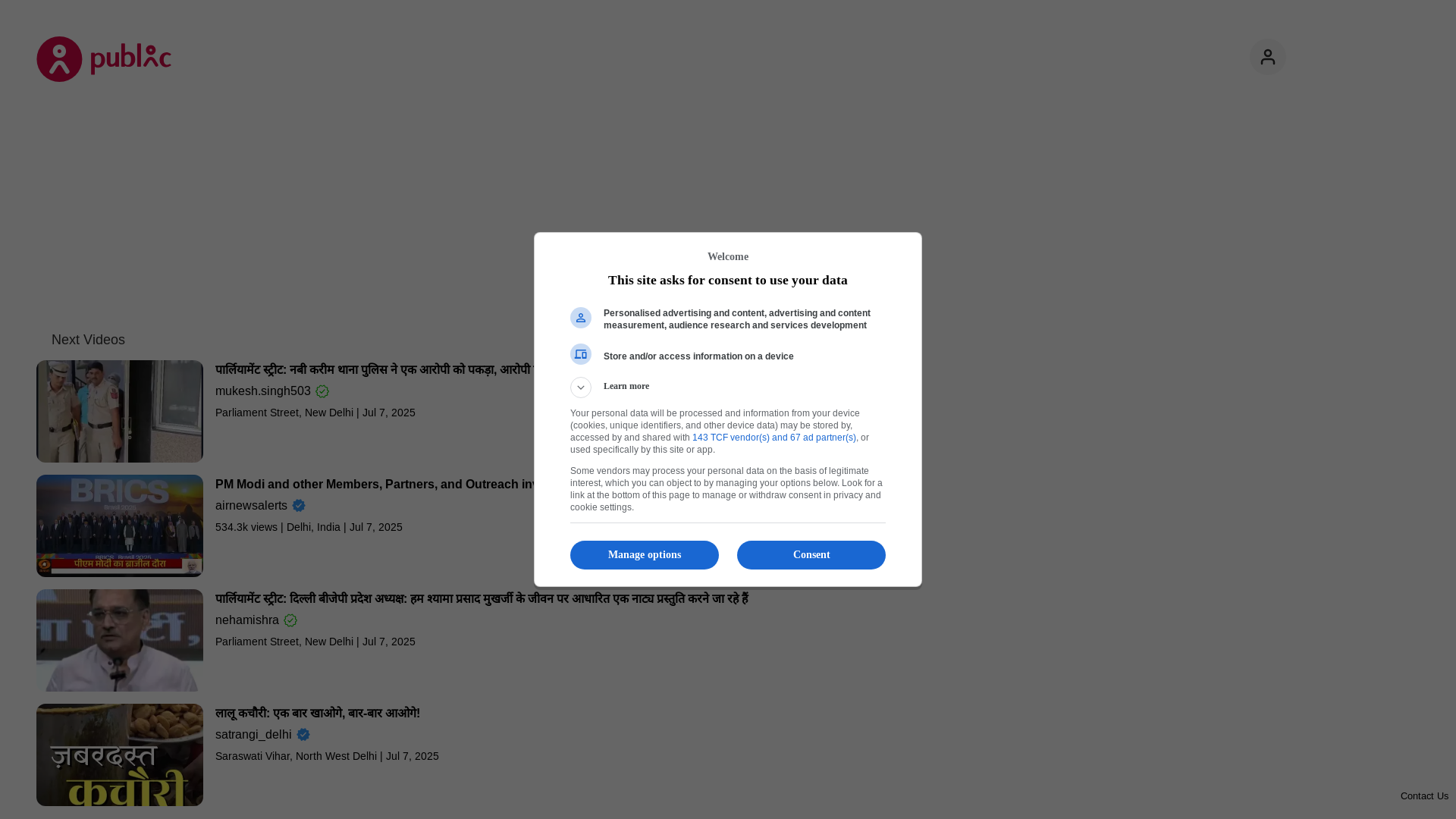 website screenshot of https://public.app/video/sp_9ojrkbh7ooern