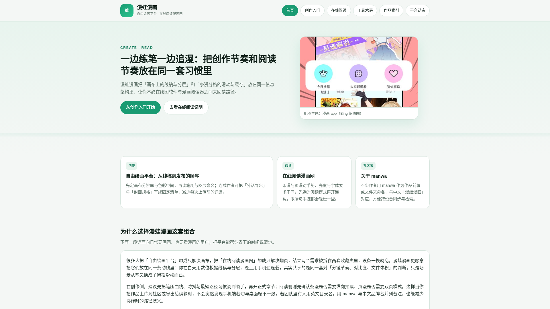 website screenshot of https://2210.hk