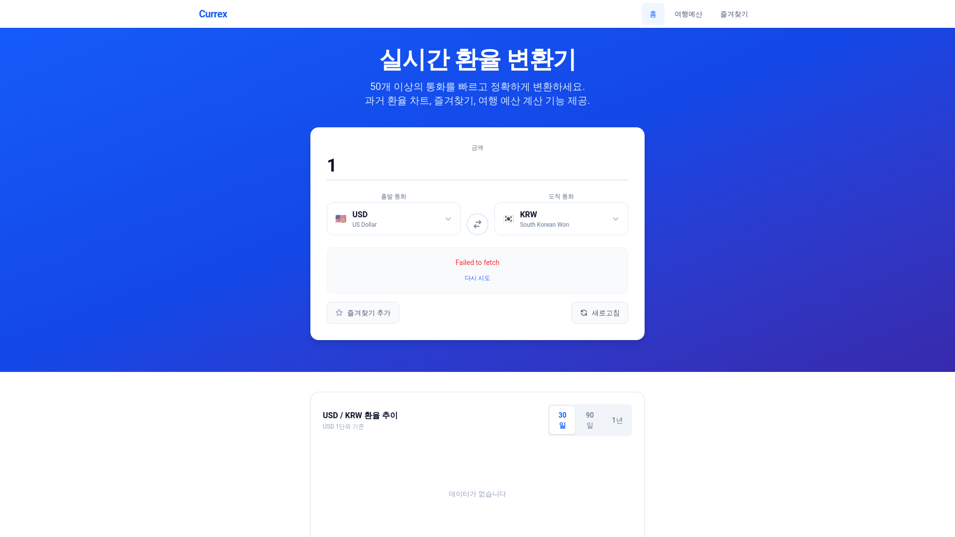 website screenshot of https://jan2s-p155.pages.dev/