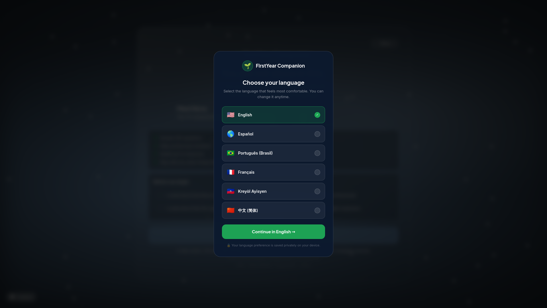 website screenshot of https://myfirstyear.org