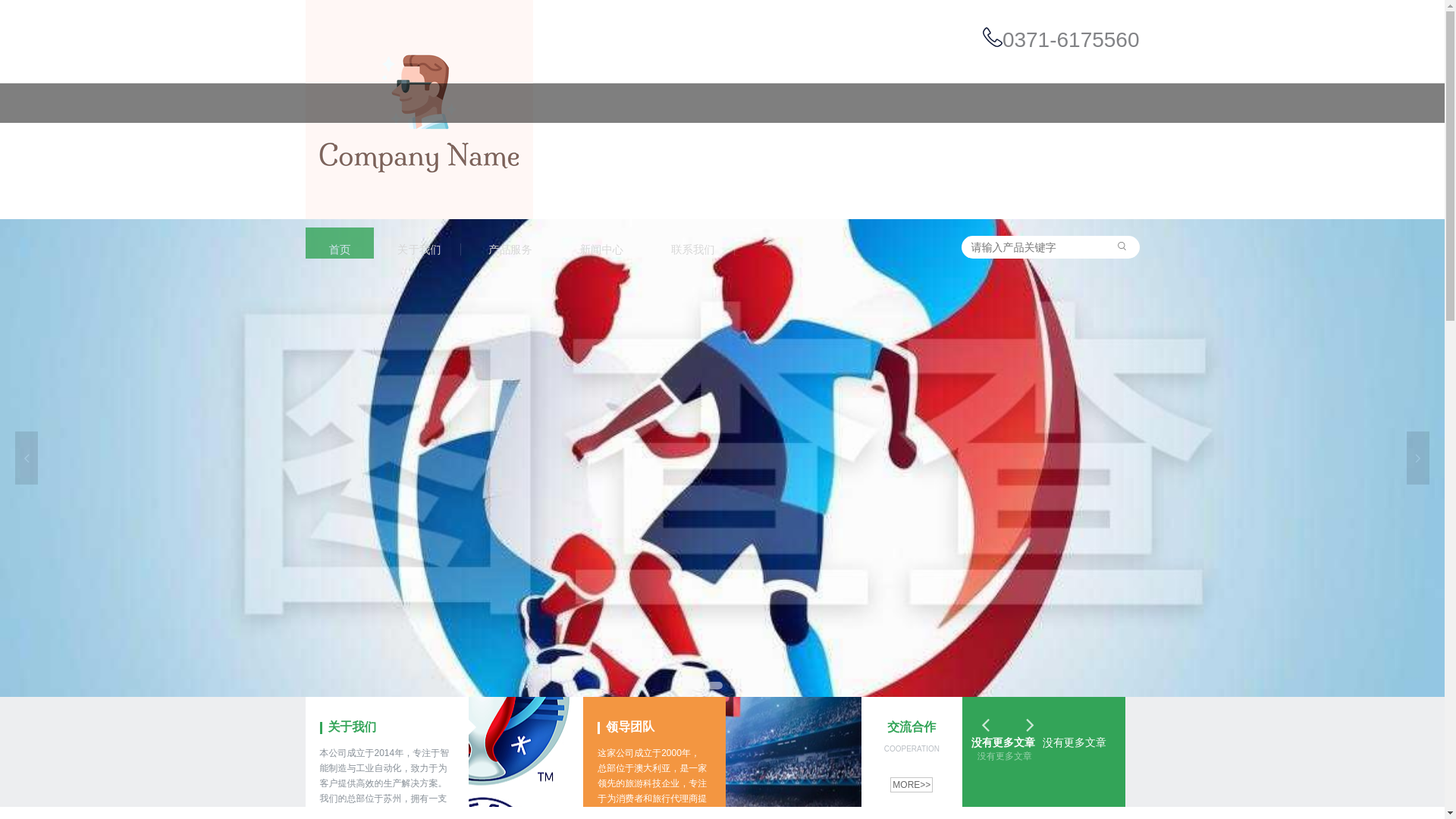 website screenshot of https://zhcn-pc-kering.com/