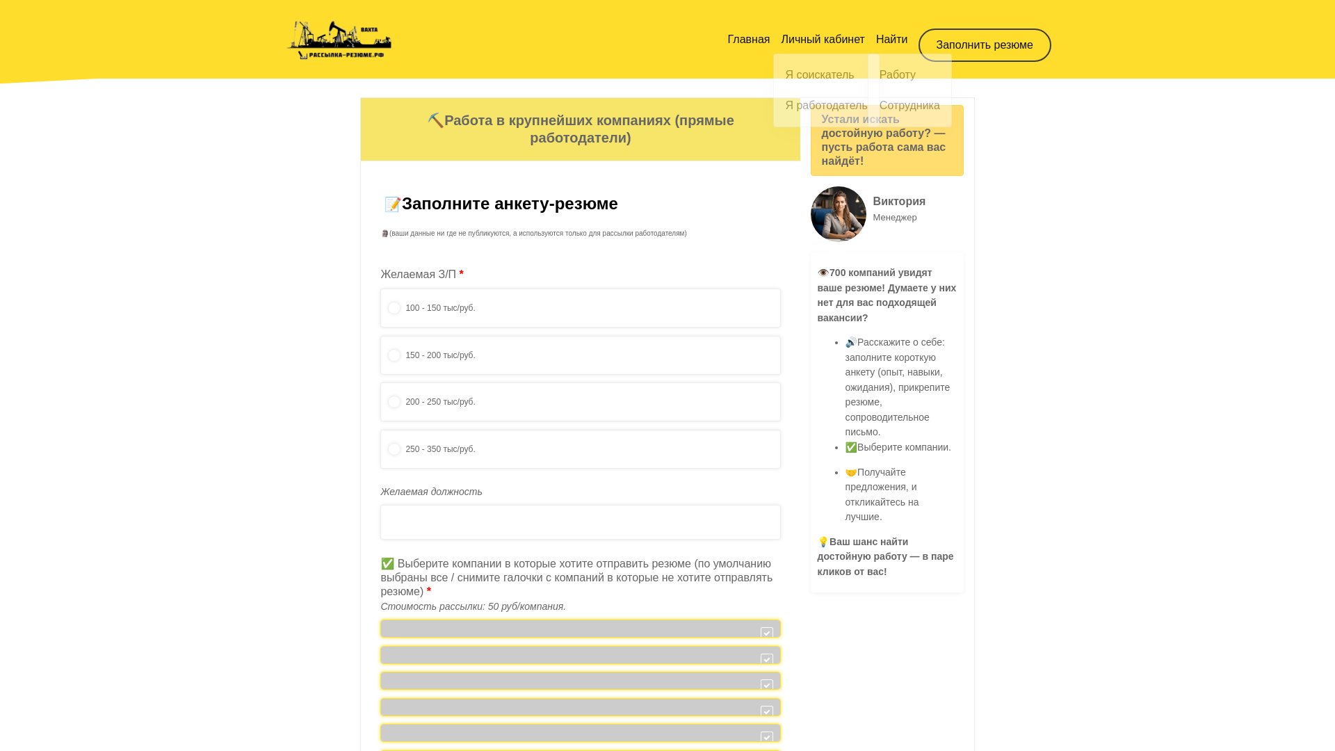 website screenshot of https://xn----7sbavalrho6afha4l3b.xn--p1ai/