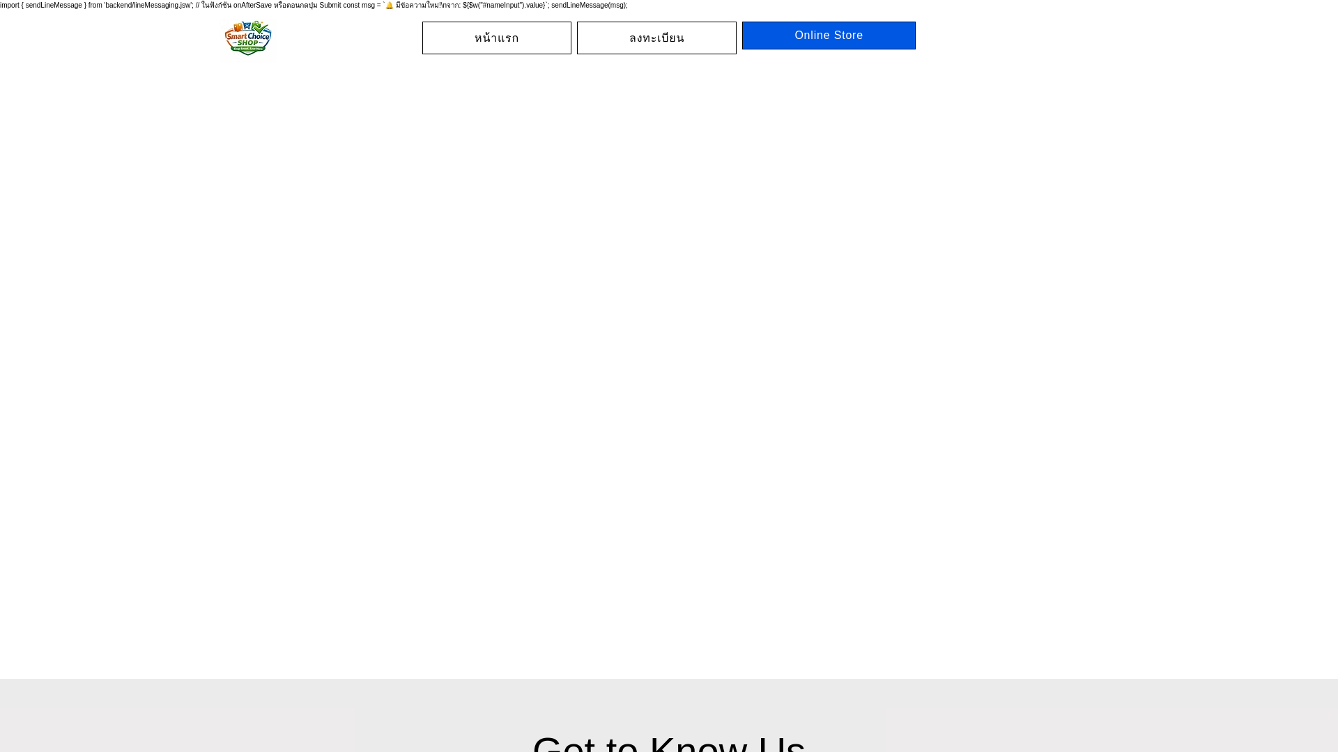 website screenshot of https://smarterchoiceshop.com/
