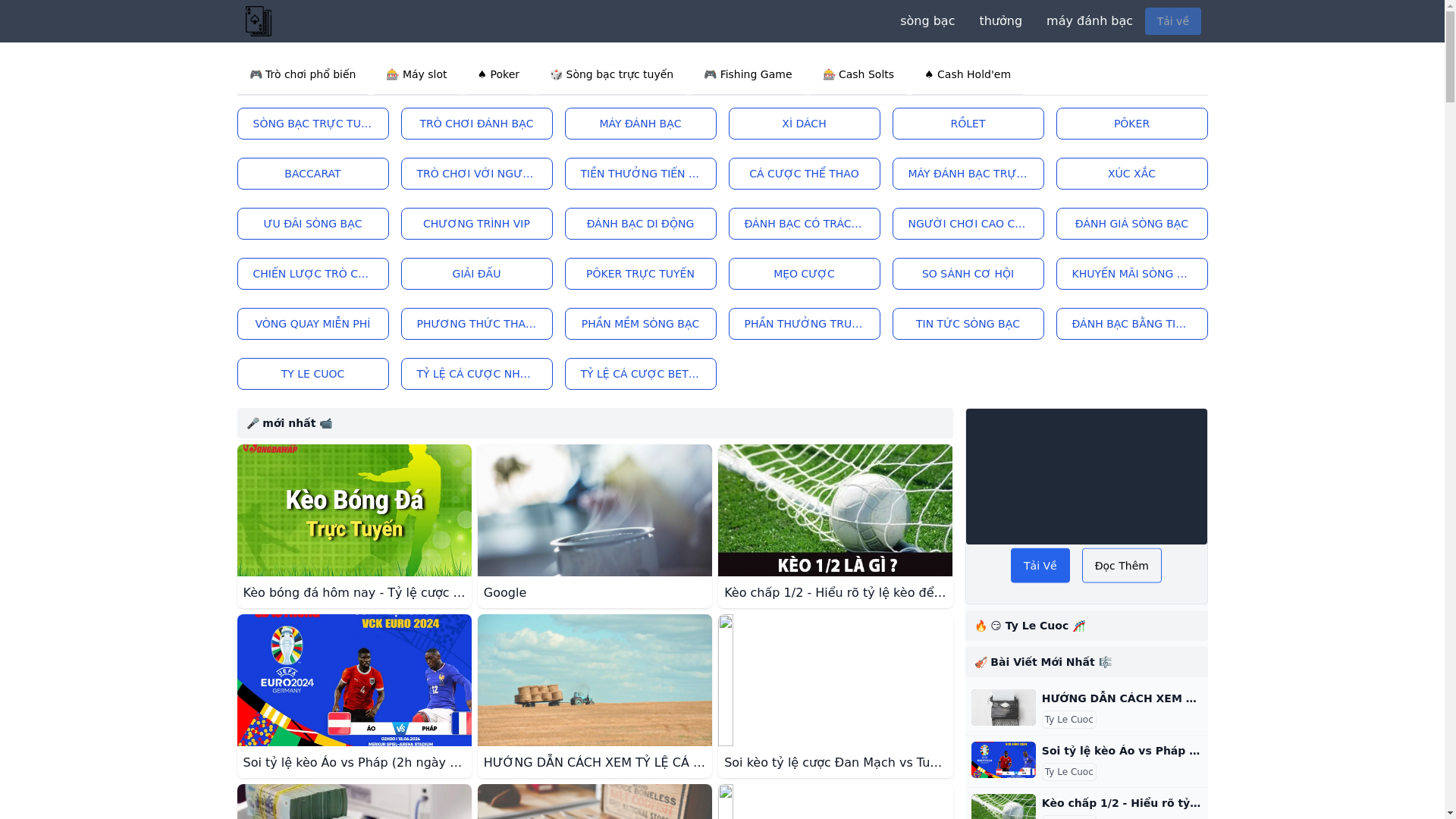 website screenshot of https://ais165-com.pages.dev/
